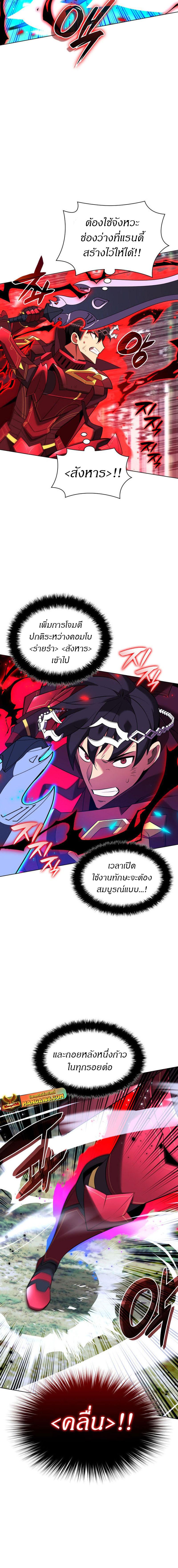 Manga-lc-com อ่านมังงะ อ่านการ์ตูน ออนไลน์ ฟรี Overgeared (Remake) ตอนที่ 1 2 3 4 5 6 7 8 9 10 11 12 13 14 ฟรี ไม่มีโฆษณา Manga-lc - อ่าน มังงะ อ่าน การ์ตูน ออนไลน์ อ่านมังงะ ฟรี