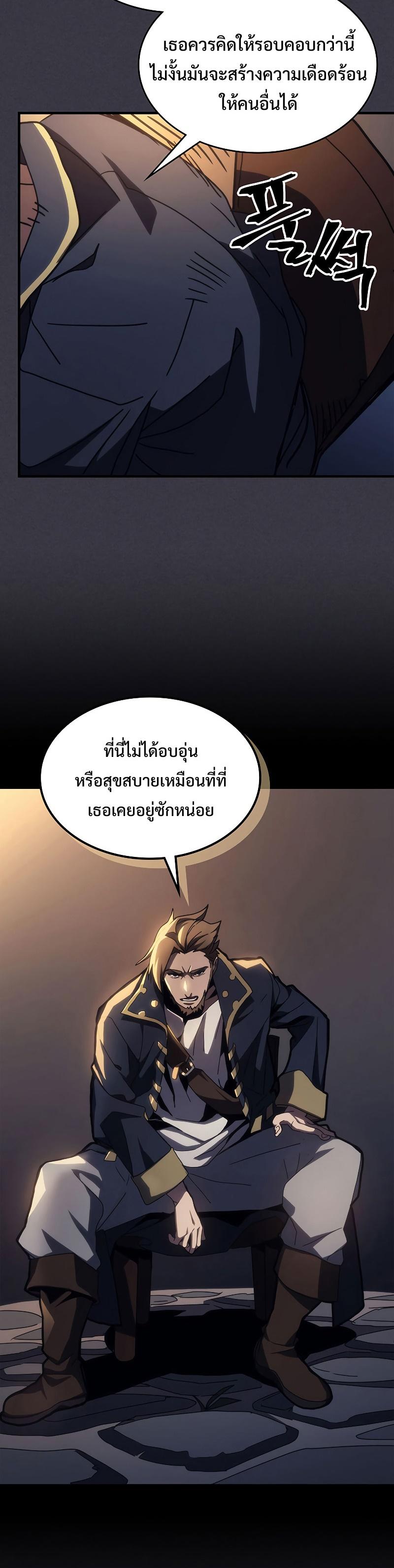 Manga-lc-com อ่านมังงะ อ่านการ์ตูน ออนไลน์ ฟรี Mr Devourer Please Act Like a Final Boss ตอนที่ 1 2 3 4 5 6 7 8 9 10 11 12 13 14 ฟรี ไม่มีโฆษณา Manga-lc - อ่าน มังงะ อ่าน การ์ตูน ออนไลน์ อ่านมังงะ ฟรี