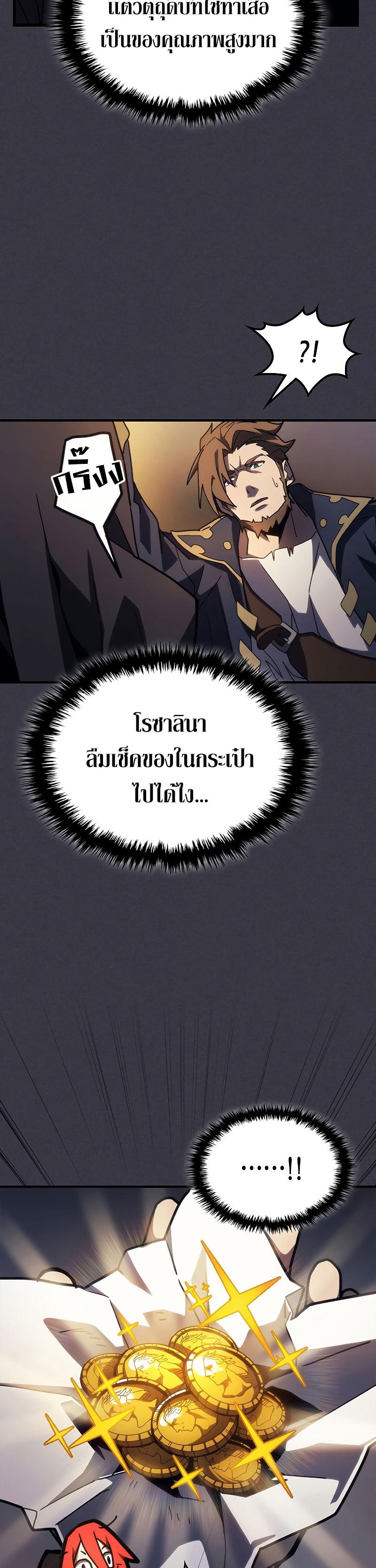 Manga-lc-com อ่านมังงะ อ่านการ์ตูน ออนไลน์ ฟรี Mr Devourer Please Act Like a Final Boss ตอนที่ 1 2 3 4 5 6 7 8 9 10 11 12 13 14 ฟรี ไม่มีโฆษณา Manga-lc - อ่าน มังงะ อ่าน การ์ตูน ออนไลน์ อ่านมังงะ ฟรี