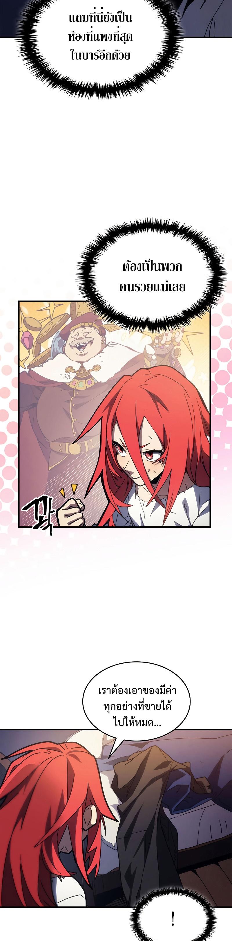 Manga-lc-com อ่านมังงะ อ่านการ์ตูน ออนไลน์ ฟรี Mr Devourer Please Act Like a Final Boss ตอนที่ 1 2 3 4 5 6 7 8 9 10 11 12 13 14 ฟรี ไม่มีโฆษณา Manga-lc - อ่าน มังงะ อ่าน การ์ตูน ออนไลน์ อ่านมังงะ ฟรี