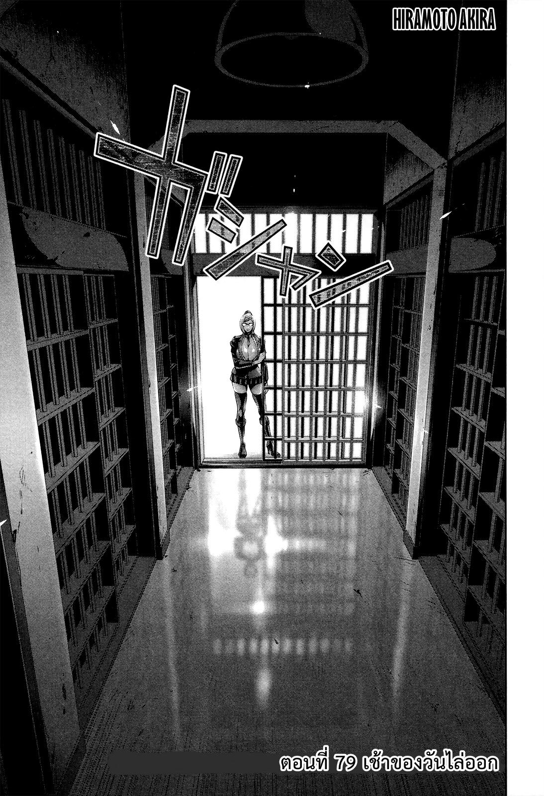 Manga-lc-com อ่านมังงะ อ่านการ์ตูน ออนไลน์ ฟรี Prison School ตอนที่ 1 2 3 4 5 6 7 8 9 10 11 12 13 14 ฟรี ไม่มีโฆษณา Manga-lc - อ่าน มังงะ อ่าน การ์ตูน ออนไลน์ อ่านมังงะ ฟรี