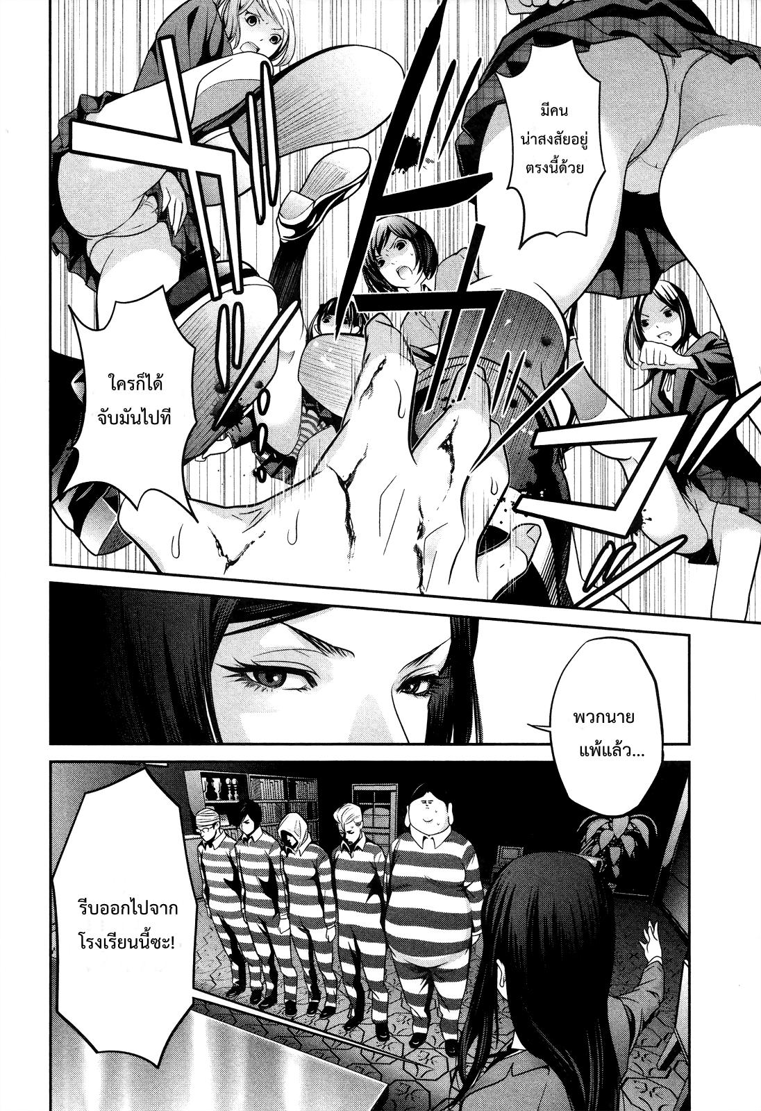 Manga-lc-com อ่านมังงะ อ่านการ์ตูน ออนไลน์ ฟรี Prison School ตอนที่ 1 2 3 4 5 6 7 8 9 10 11 12 13 14 ฟรี ไม่มีโฆษณา Manga-lc - อ่าน มังงะ อ่าน การ์ตูน ออนไลน์ อ่านมังงะ ฟรี