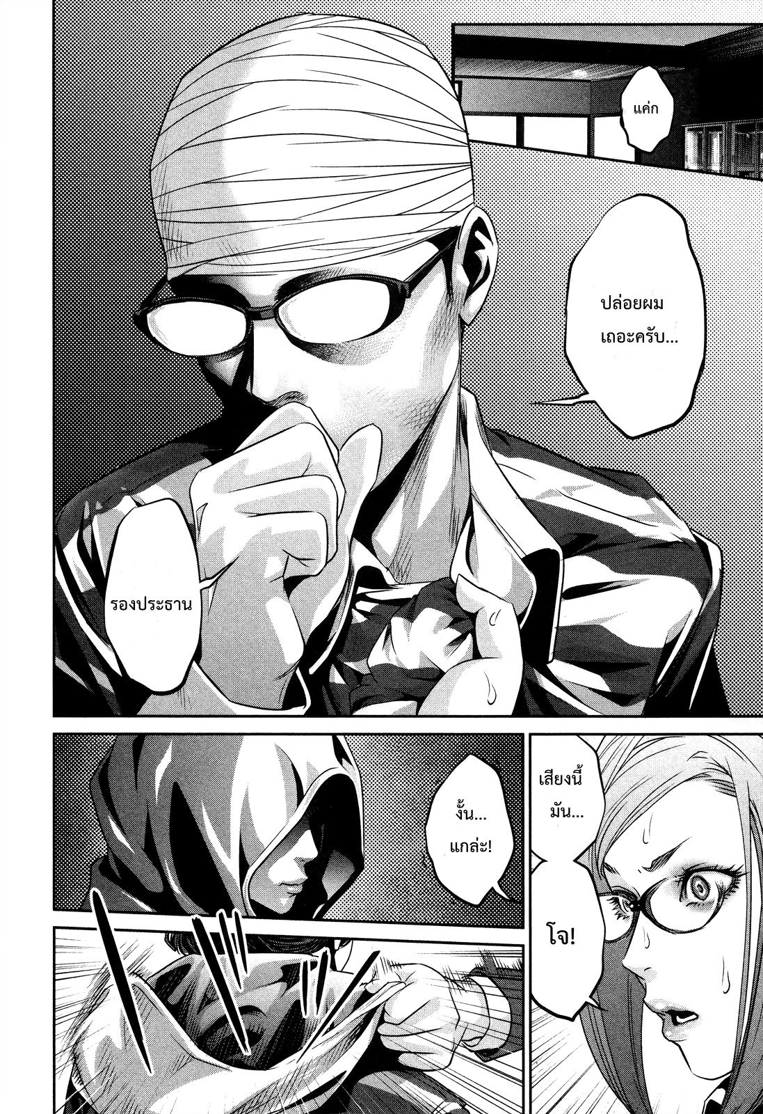 Manga-lc-com อ่านมังงะ อ่านการ์ตูน ออนไลน์ ฟรี Prison School ตอนที่ 1 2 3 4 5 6 7 8 9 10 11 12 13 14 ฟรี ไม่มีโฆษณา Manga-lc - อ่าน มังงะ อ่าน การ์ตูน ออนไลน์ อ่านมังงะ ฟรี