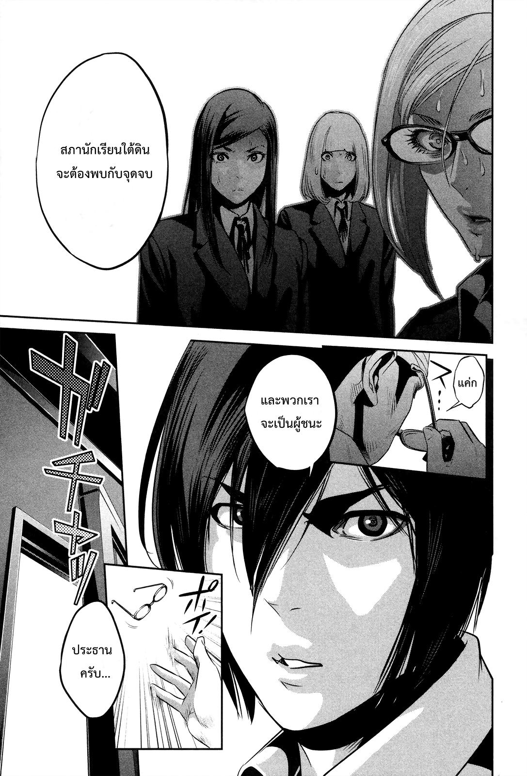 Manga-lc-com อ่านมังงะ อ่านการ์ตูน ออนไลน์ ฟรี Prison School ตอนที่ 1 2 3 4 5 6 7 8 9 10 11 12 13 14 ฟรี ไม่มีโฆษณา Manga-lc - อ่าน มังงะ อ่าน การ์ตูน ออนไลน์ อ่านมังงะ ฟรี