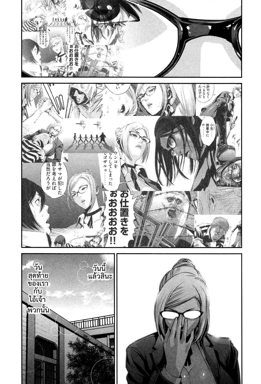 Manga-lc-com อ่านมังงะ อ่านการ์ตูน ออนไลน์ ฟรี Prison School ตอนที่ 1 2 3 4 5 6 7 8 9 10 11 12 13 14 ฟรี ไม่มีโฆษณา Manga-lc - อ่าน มังงะ อ่าน การ์ตูน ออนไลน์ อ่านมังงะ ฟรี