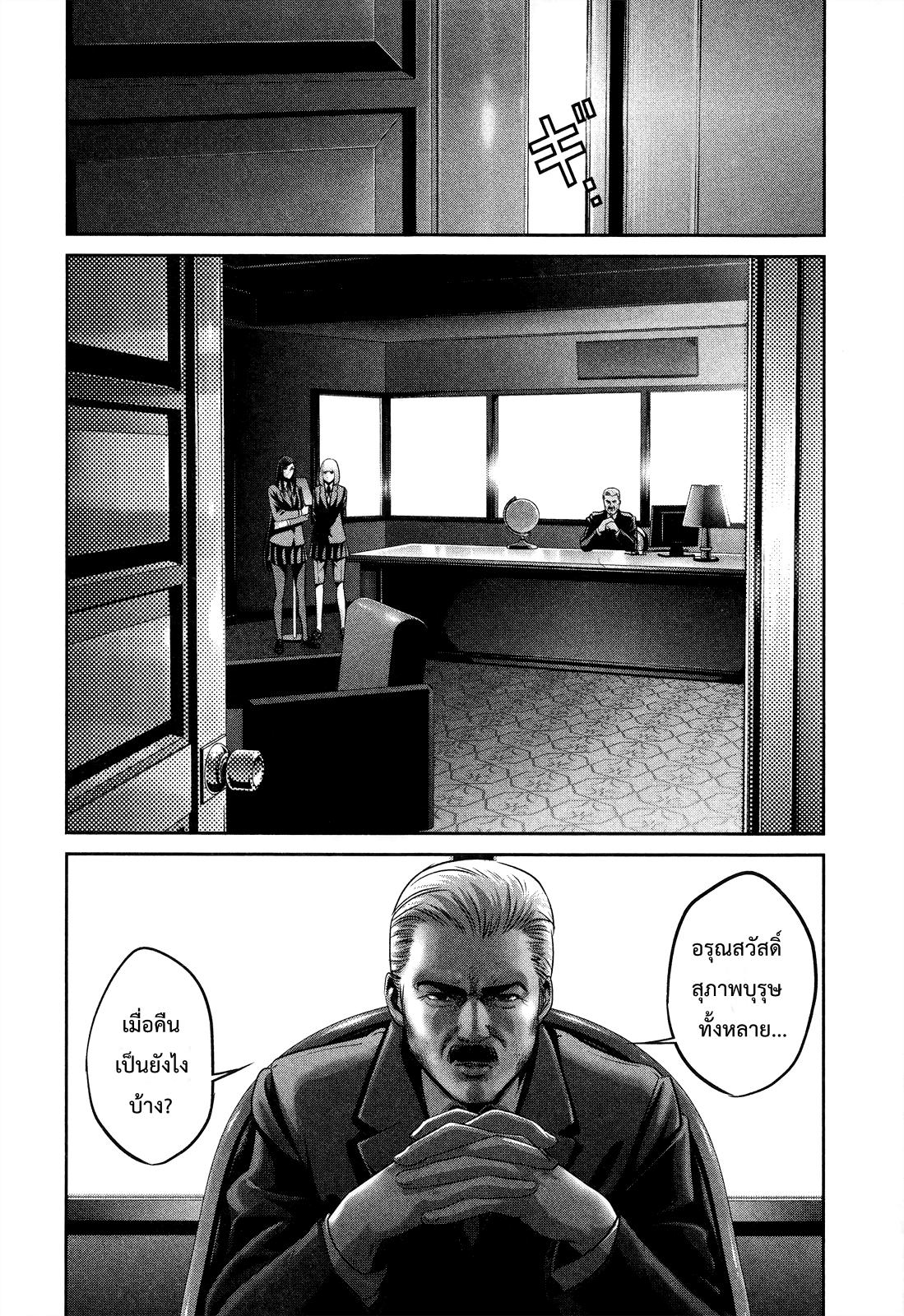 Manga-lc-com อ่านมังงะ อ่านการ์ตูน ออนไลน์ ฟรี Prison School ตอนที่ 1 2 3 4 5 6 7 8 9 10 11 12 13 14 ฟรี ไม่มีโฆษณา Manga-lc - อ่าน มังงะ อ่าน การ์ตูน ออนไลน์ อ่านมังงะ ฟรี