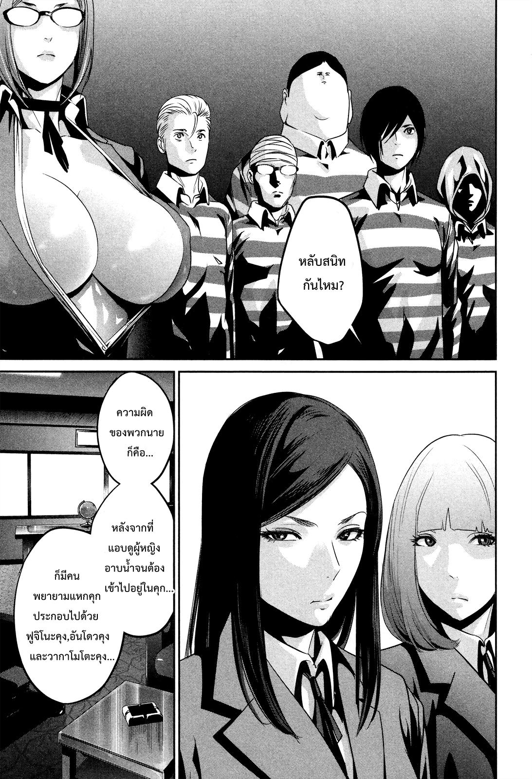 Manga-lc-com อ่านมังงะ อ่านการ์ตูน ออนไลน์ ฟรี Prison School ตอนที่ 1 2 3 4 5 6 7 8 9 10 11 12 13 14 ฟรี ไม่มีโฆษณา Manga-lc - อ่าน มังงะ อ่าน การ์ตูน ออนไลน์ อ่านมังงะ ฟรี
