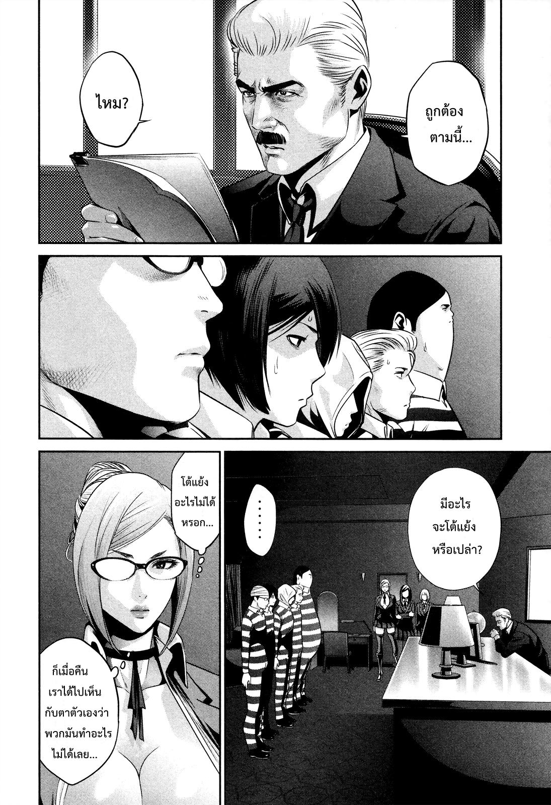 Manga-lc-com อ่านมังงะ อ่านการ์ตูน ออนไลน์ ฟรี Prison School ตอนที่ 1 2 3 4 5 6 7 8 9 10 11 12 13 14 ฟรี ไม่มีโฆษณา Manga-lc - อ่าน มังงะ อ่าน การ์ตูน ออนไลน์ อ่านมังงะ ฟรี