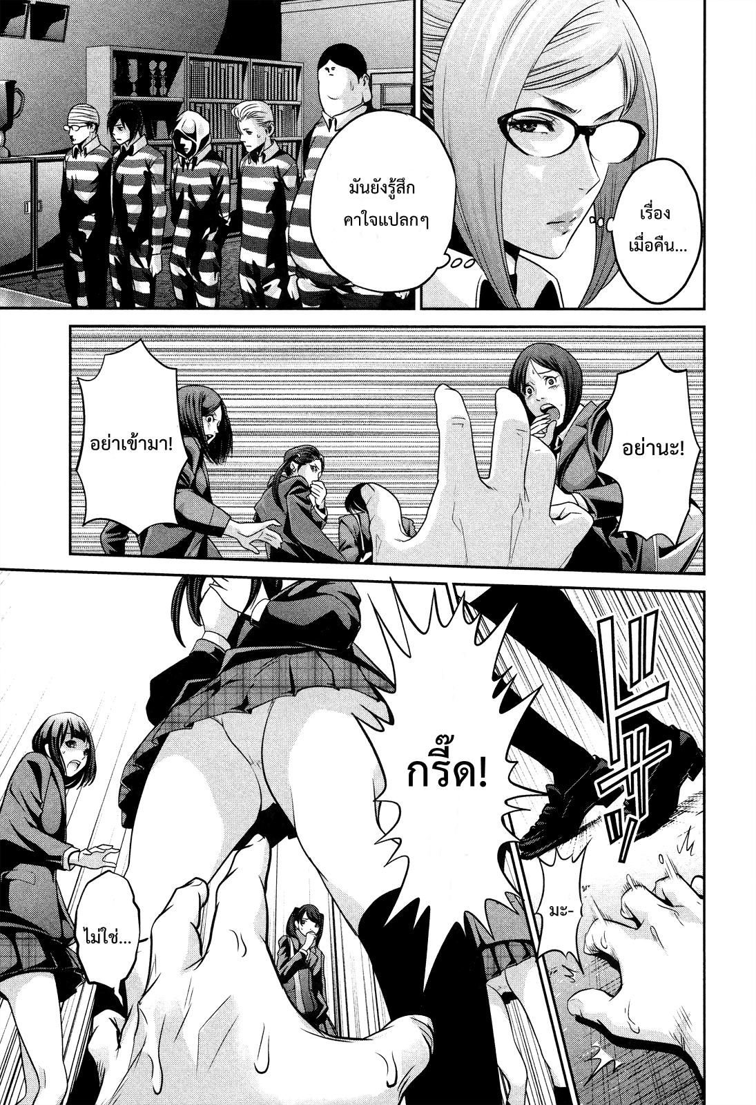 Manga-lc-com อ่านมังงะ อ่านการ์ตูน ออนไลน์ ฟรี Prison School ตอนที่ 1 2 3 4 5 6 7 8 9 10 11 12 13 14 ฟรี ไม่มีโฆษณา Manga-lc - อ่าน มังงะ อ่าน การ์ตูน ออนไลน์ อ่านมังงะ ฟรี