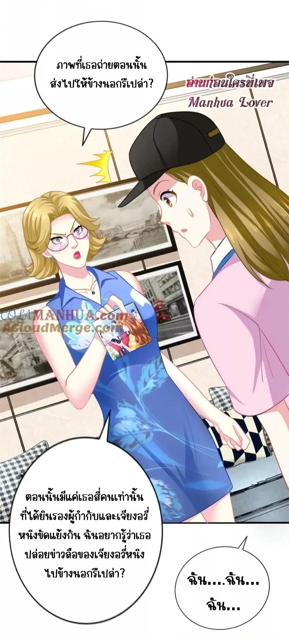Manga-lc-com อ่านมังงะ อ่านการ์ตูน ออนไลน์ ฟรี My Movie Queen Is Super Sweet ซุปตาร์สาวหวานซะเหลือเกิน ตอนที่ 1 2 3 4 5 6 7 8 9 10 11 12 13 14 ฟรี ไม่มีโฆษณา Manga-lc - อ่าน มังงะ อ่าน การ์ตูน ออนไลน์ อ่านมังงะ ฟรี