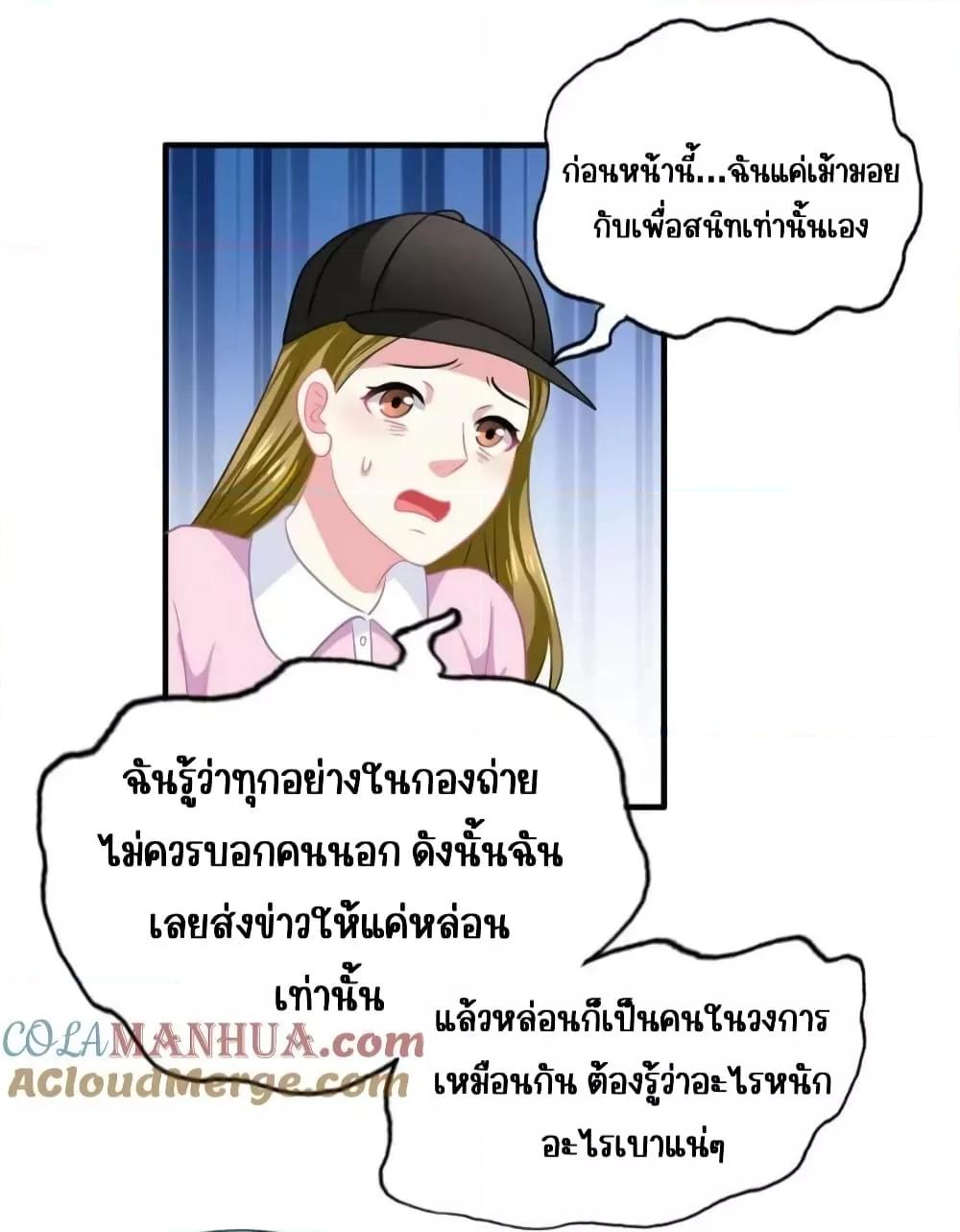 Manga-lc-com อ่านมังงะ อ่านการ์ตูน ออนไลน์ ฟรี My Movie Queen Is Super Sweet ซุปตาร์สาวหวานซะเหลือเกิน ตอนที่ 1 2 3 4 5 6 7 8 9 10 11 12 13 14 ฟรี ไม่มีโฆษณา Manga-lc - อ่าน มังงะ อ่าน การ์ตูน ออนไลน์ อ่านมังงะ ฟรี