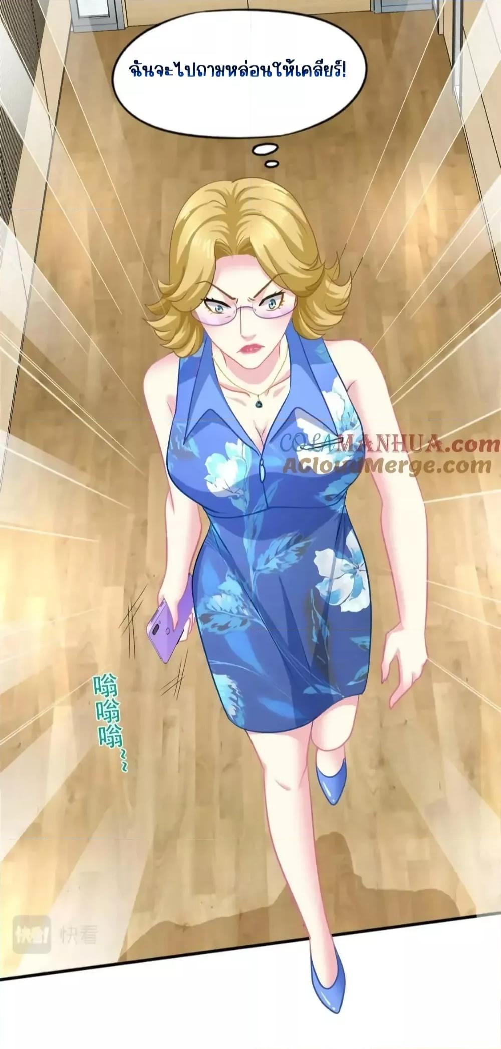 Manga-lc-com อ่านมังงะ อ่านการ์ตูน ออนไลน์ ฟรี My Movie Queen Is Super Sweet ซุปตาร์สาวหวานซะเหลือเกิน ตอนที่ 1 2 3 4 5 6 7 8 9 10 11 12 13 14 ฟรี ไม่มีโฆษณา Manga-lc - อ่าน มังงะ อ่าน การ์ตูน ออนไลน์ อ่านมังงะ ฟรี