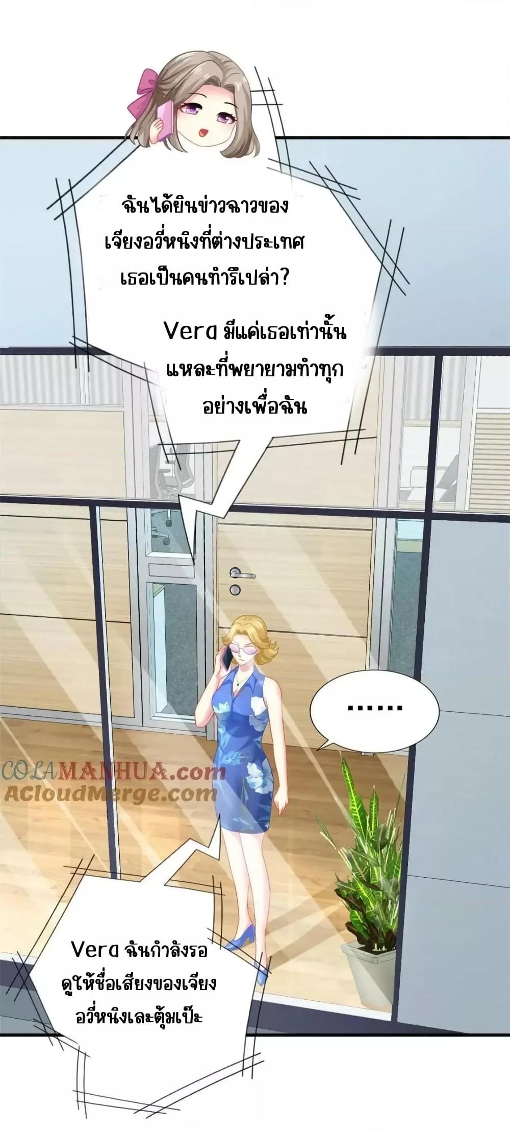 Manga-lc-com อ่านมังงะ อ่านการ์ตูน ออนไลน์ ฟรี My Movie Queen Is Super Sweet ซุปตาร์สาวหวานซะเหลือเกิน ตอนที่ 1 2 3 4 5 6 7 8 9 10 11 12 13 14 ฟรี ไม่มีโฆษณา Manga-lc - อ่าน มังงะ อ่าน การ์ตูน ออนไลน์ อ่านมังงะ ฟรี