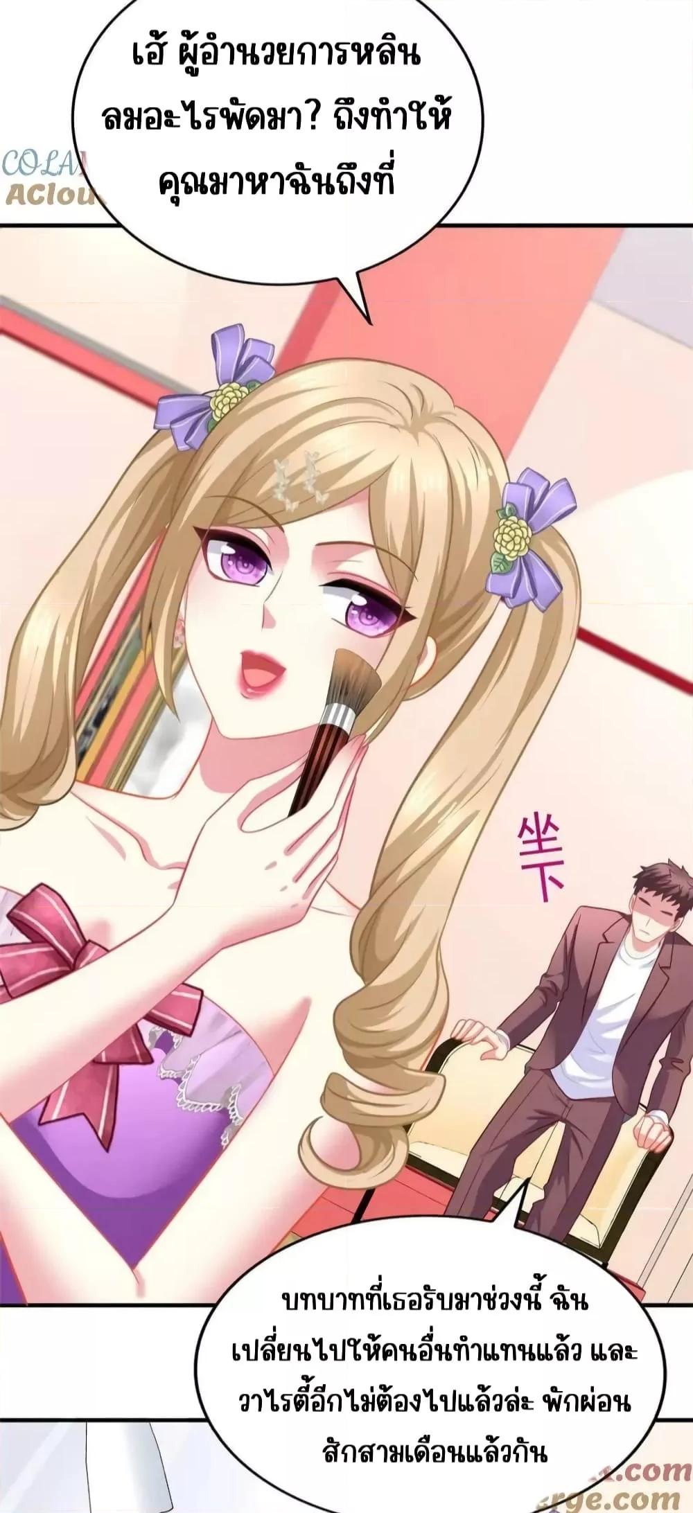 Manga-lc-com อ่านมังงะ อ่านการ์ตูน ออนไลน์ ฟรี My Movie Queen Is Super Sweet ซุปตาร์สาวหวานซะเหลือเกิน ตอนที่ 1 2 3 4 5 6 7 8 9 10 11 12 13 14 ฟรี ไม่มีโฆษณา Manga-lc - อ่าน มังงะ อ่าน การ์ตูน ออนไลน์ อ่านมังงะ ฟรี