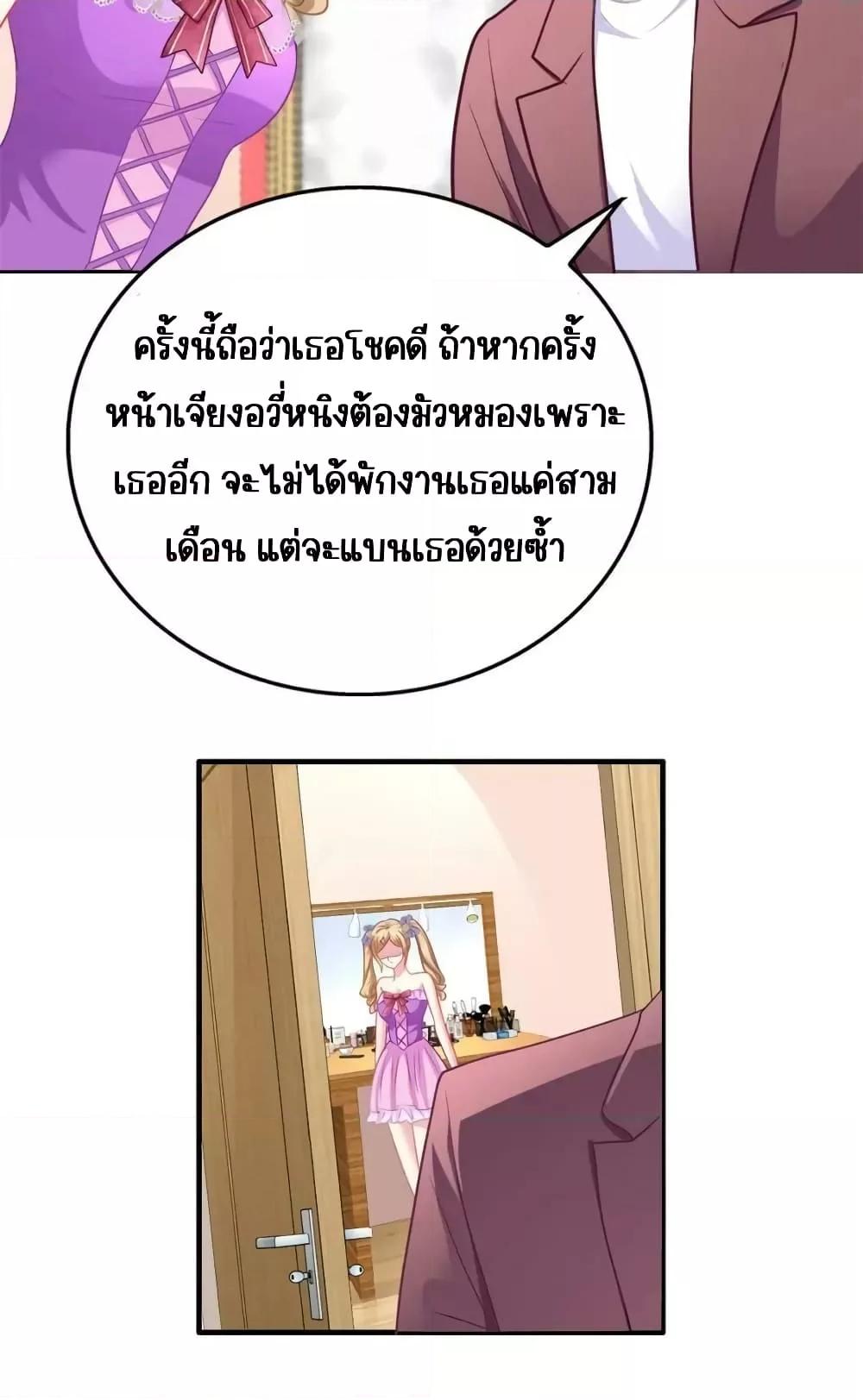 Manga-lc-com อ่านมังงะ อ่านการ์ตูน ออนไลน์ ฟรี My Movie Queen Is Super Sweet ซุปตาร์สาวหวานซะเหลือเกิน ตอนที่ 1 2 3 4 5 6 7 8 9 10 11 12 13 14 ฟรี ไม่มีโฆษณา Manga-lc - อ่าน มังงะ อ่าน การ์ตูน ออนไลน์ อ่านมังงะ ฟรี