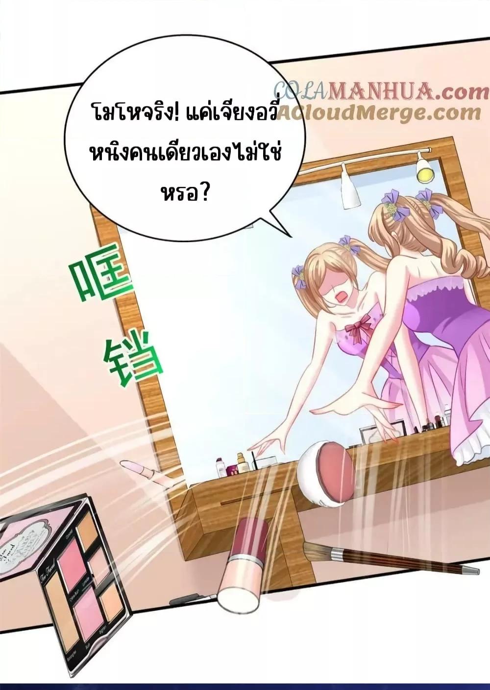 Manga-lc-com อ่านมังงะ อ่านการ์ตูน ออนไลน์ ฟรี My Movie Queen Is Super Sweet ซุปตาร์สาวหวานซะเหลือเกิน ตอนที่ 1 2 3 4 5 6 7 8 9 10 11 12 13 14 ฟรี ไม่มีโฆษณา Manga-lc - อ่าน มังงะ อ่าน การ์ตูน ออนไลน์ อ่านมังงะ ฟรี