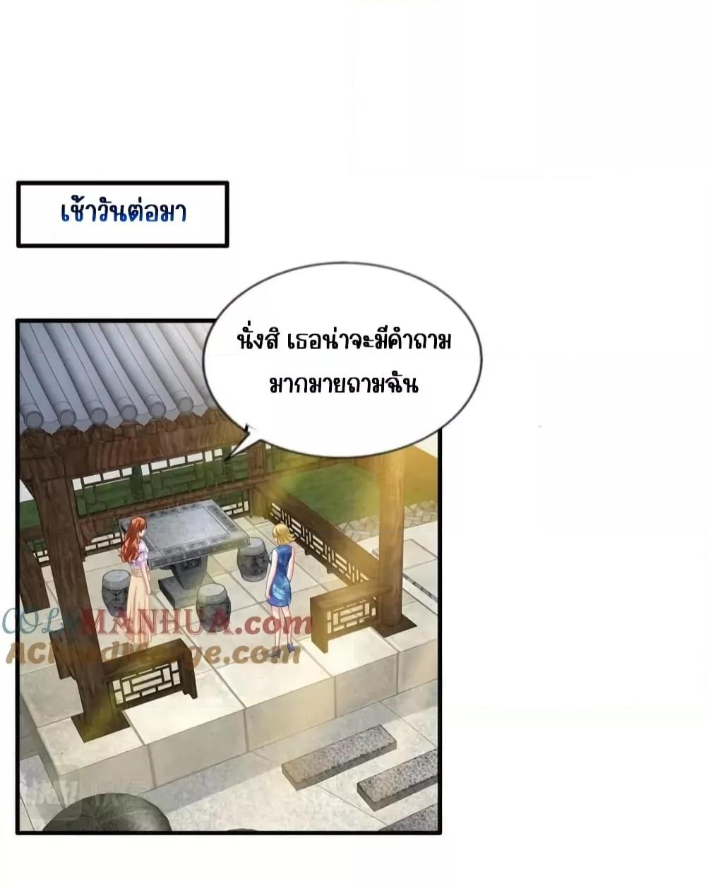 Manga-lc-com อ่านมังงะ อ่านการ์ตูน ออนไลน์ ฟรี My Movie Queen Is Super Sweet ซุปตาร์สาวหวานซะเหลือเกิน ตอนที่ 1 2 3 4 5 6 7 8 9 10 11 12 13 14 ฟรี ไม่มีโฆษณา Manga-lc - อ่าน มังงะ อ่าน การ์ตูน ออนไลน์ อ่านมังงะ ฟรี