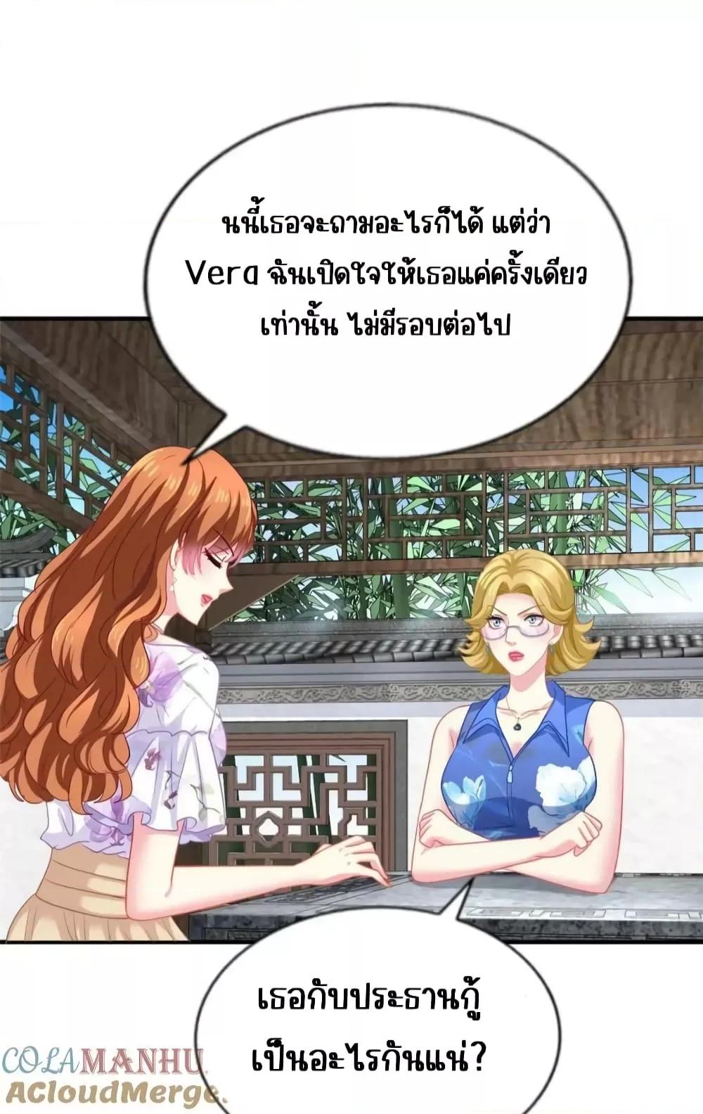 Manga-lc-com อ่านมังงะ อ่านการ์ตูน ออนไลน์ ฟรี My Movie Queen Is Super Sweet ซุปตาร์สาวหวานซะเหลือเกิน ตอนที่ 1 2 3 4 5 6 7 8 9 10 11 12 13 14 ฟรี ไม่มีโฆษณา Manga-lc - อ่าน มังงะ อ่าน การ์ตูน ออนไลน์ อ่านมังงะ ฟรี
