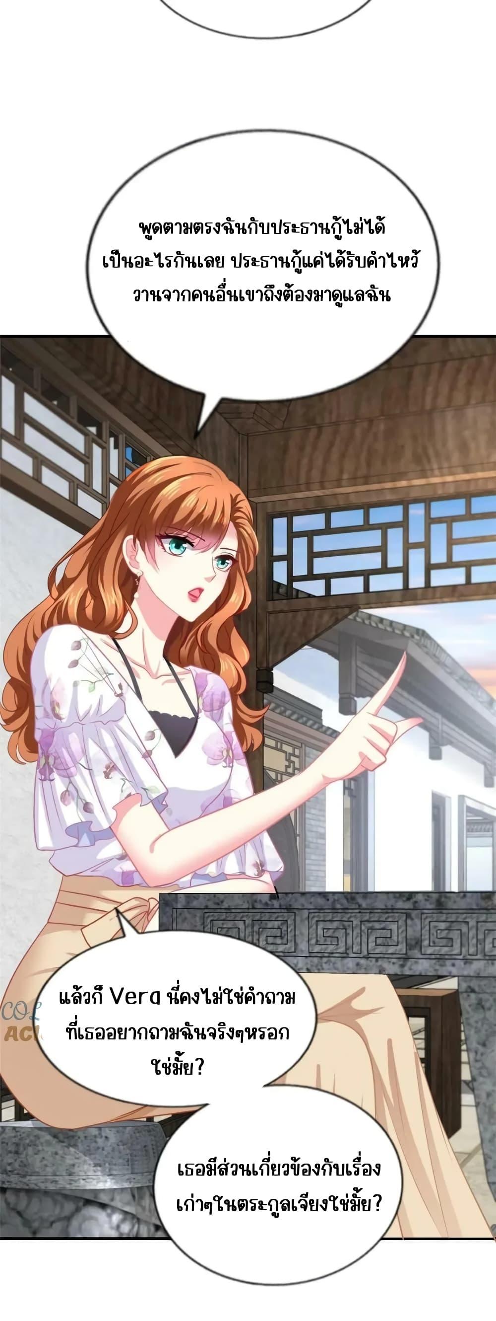 Manga-lc-com อ่านมังงะ อ่านการ์ตูน ออนไลน์ ฟรี My Movie Queen Is Super Sweet ซุปตาร์สาวหวานซะเหลือเกิน ตอนที่ 1 2 3 4 5 6 7 8 9 10 11 12 13 14 ฟรี ไม่มีโฆษณา Manga-lc - อ่าน มังงะ อ่าน การ์ตูน ออนไลน์ อ่านมังงะ ฟรี