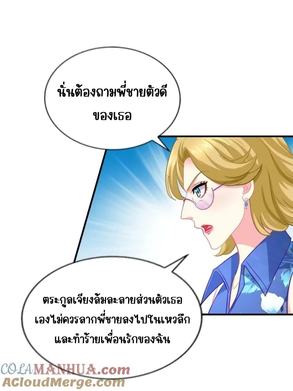 Manga-lc-com อ่านมังงะ อ่านการ์ตูน ออนไลน์ ฟรี My Movie Queen Is Super Sweet ซุปตาร์สาวหวานซะเหลือเกิน ตอนที่ 1 2 3 4 5 6 7 8 9 10 11 12 13 14 ฟรี ไม่มีโฆษณา Manga-lc - อ่าน มังงะ อ่าน การ์ตูน ออนไลน์ อ่านมังงะ ฟรี