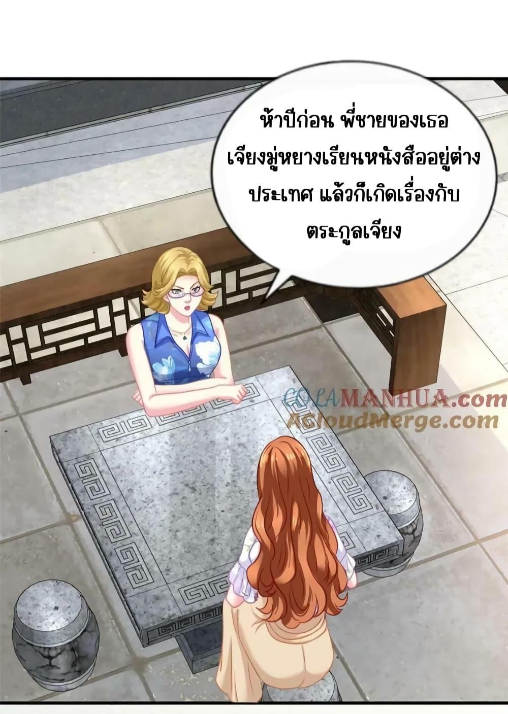 Manga-lc-com อ่านมังงะ อ่านการ์ตูน ออนไลน์ ฟรี My Movie Queen Is Super Sweet ซุปตาร์สาวหวานซะเหลือเกิน ตอนที่ 1 2 3 4 5 6 7 8 9 10 11 12 13 14 ฟรี ไม่มีโฆษณา Manga-lc - อ่าน มังงะ อ่าน การ์ตูน ออนไลน์ อ่านมังงะ ฟรี