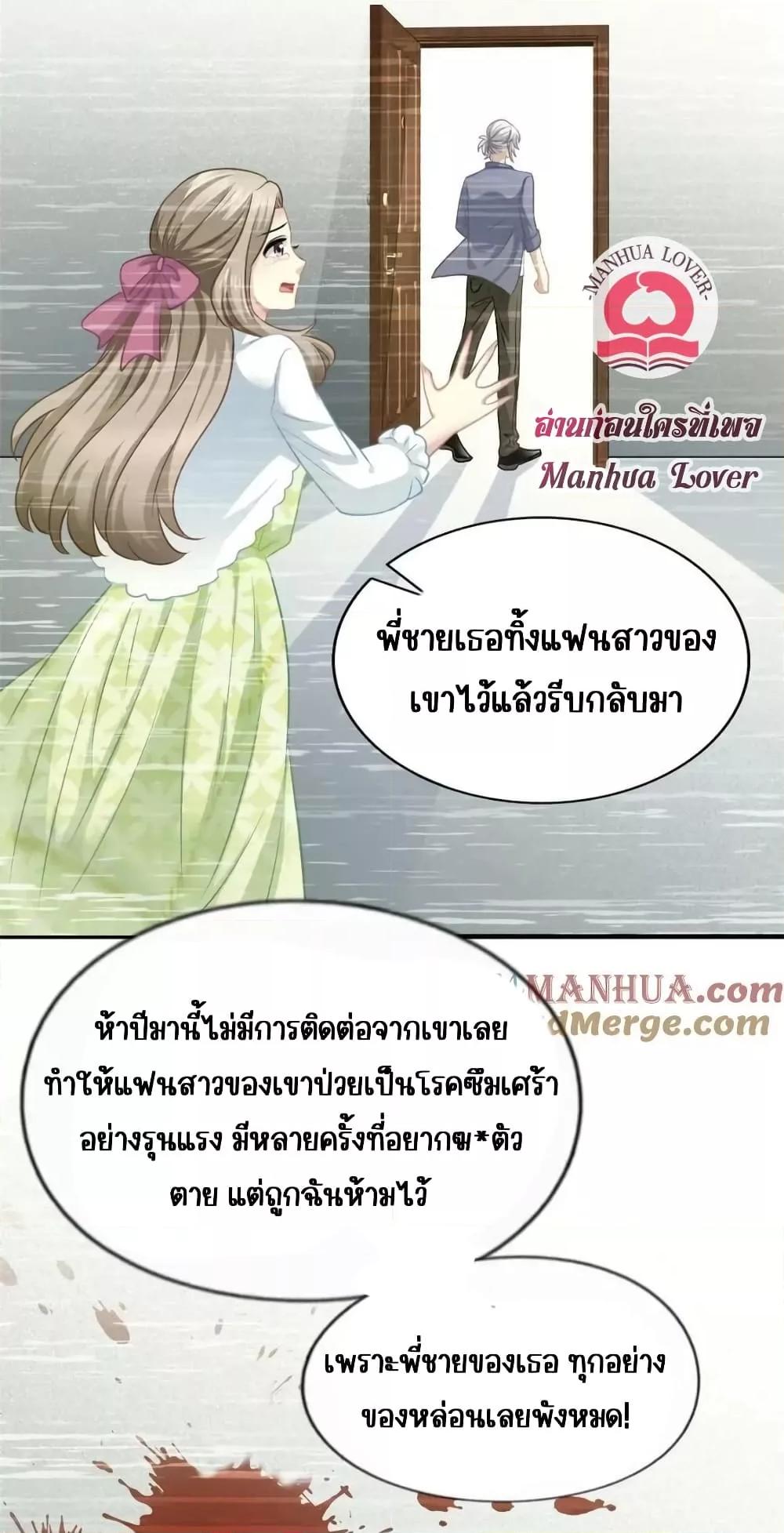 Manga-lc-com อ่านมังงะ อ่านการ์ตูน ออนไลน์ ฟรี My Movie Queen Is Super Sweet ซุปตาร์สาวหวานซะเหลือเกิน ตอนที่ 1 2 3 4 5 6 7 8 9 10 11 12 13 14 ฟรี ไม่มีโฆษณา Manga-lc - อ่าน มังงะ อ่าน การ์ตูน ออนไลน์ อ่านมังงะ ฟรี