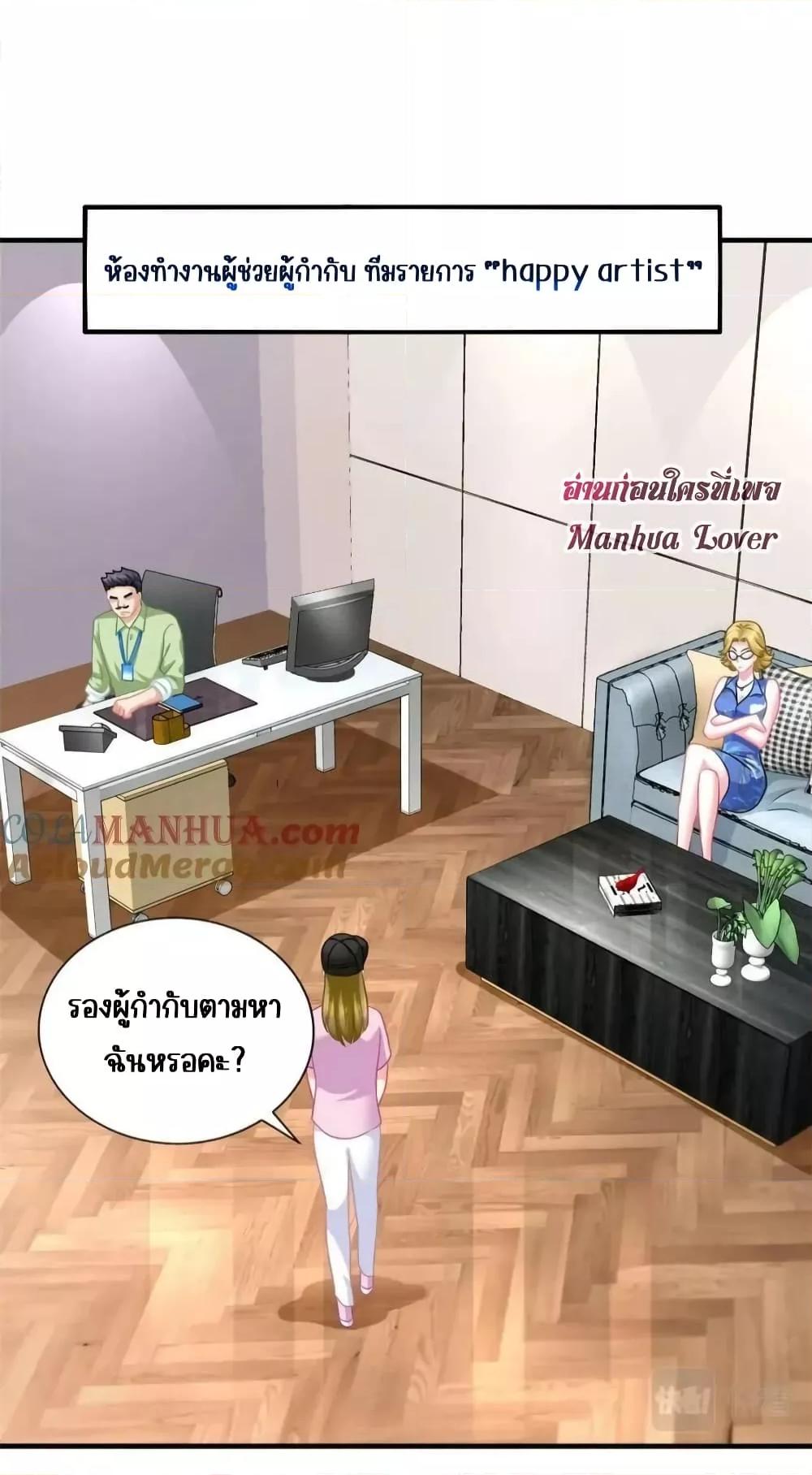 Manga-lc-com อ่านมังงะ อ่านการ์ตูน ออนไลน์ ฟรี My Movie Queen Is Super Sweet ซุปตาร์สาวหวานซะเหลือเกิน ตอนที่ 1 2 3 4 5 6 7 8 9 10 11 12 13 14 ฟรี ไม่มีโฆษณา Manga-lc - อ่าน มังงะ อ่าน การ์ตูน ออนไลน์ อ่านมังงะ ฟรี