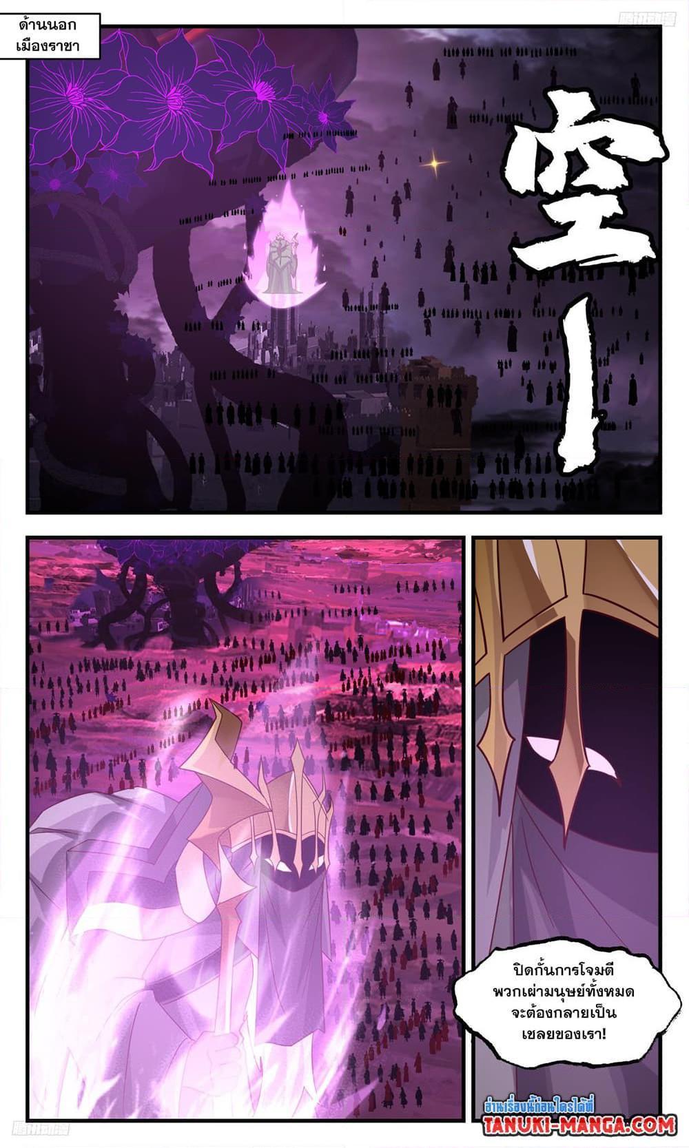 Manga-lc-com อ่านมังงะ อ่านการ์ตูน ออนไลน์ ฟรี Martial Peak ตอนที่ 1 2 3 4 5 6 7 8 9 10 11 12 13 14 ฟรี ไม่มีโฆษณา Manga-lc - อ่าน มังงะ อ่าน การ์ตูน ออนไลน์ อ่านมังงะ ฟรี
