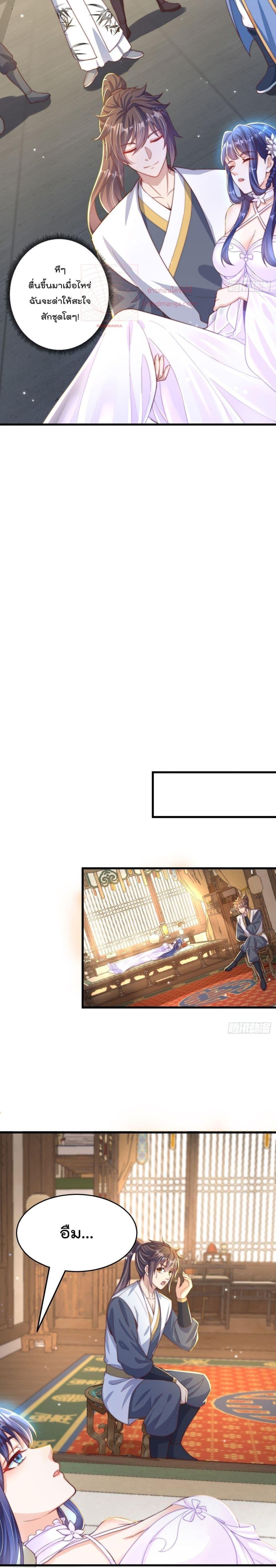 Manga-lc-com อ่านมังงะ อ่านการ์ตูน ออนไลน์ ฟรี The Peerless Powerhouse Just Want to Go Home and Farm ตอนที่ 1 2 3 4 5 6 7 8 9 10 11 12 13 14 ฟรี ไม่มีโฆษณา Manga-lc - อ่าน มังงะ อ่าน การ์ตูน ออนไลน์ อ่านมังงะ ฟรี