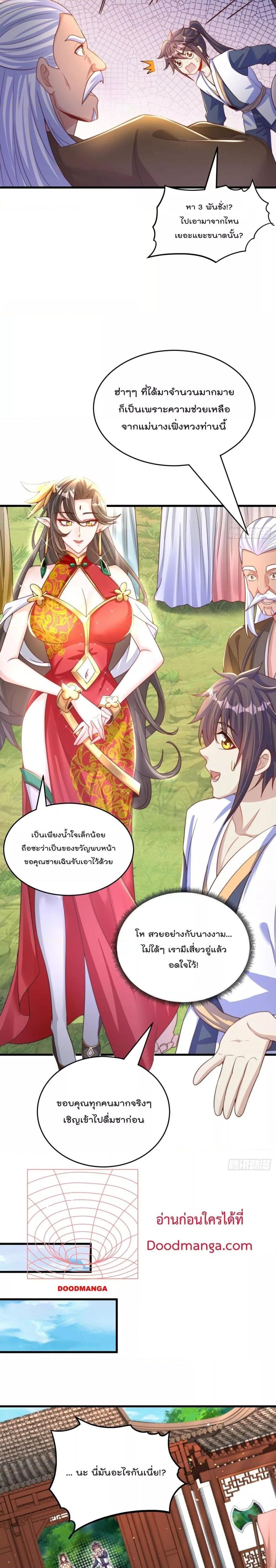 Manga-lc-com อ่านมังงะ อ่านการ์ตูน ออนไลน์ ฟรี The Peerless Powerhouse Just Want to Go Home and Farm ตอนที่ 1 2 3 4 5 6 7 8 9 10 11 12 13 14 ฟรี ไม่มีโฆษณา Manga-lc - อ่าน มังงะ อ่าน การ์ตูน ออนไลน์ อ่านมังงะ ฟรี