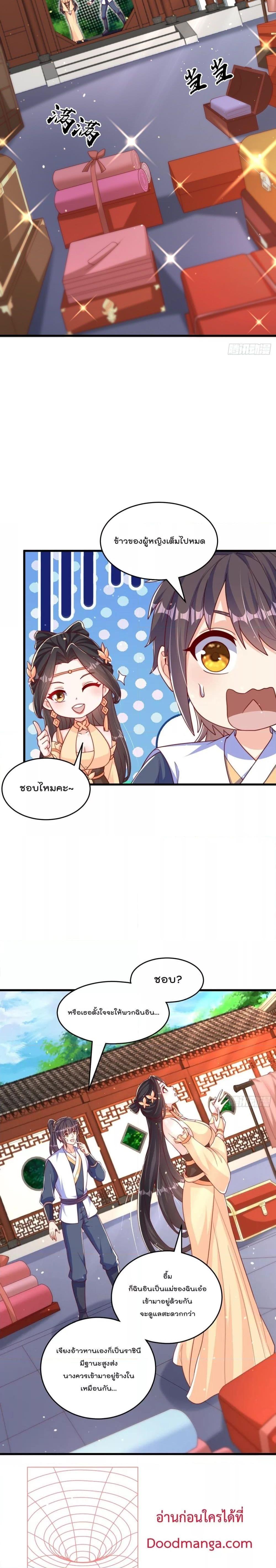 Manga-lc-com อ่านมังงะ อ่านการ์ตูน ออนไลน์ ฟรี The Peerless Powerhouse Just Want to Go Home and Farm ตอนที่ 1 2 3 4 5 6 7 8 9 10 11 12 13 14 ฟรี ไม่มีโฆษณา Manga-lc - อ่าน มังงะ อ่าน การ์ตูน ออนไลน์ อ่านมังงะ ฟรี