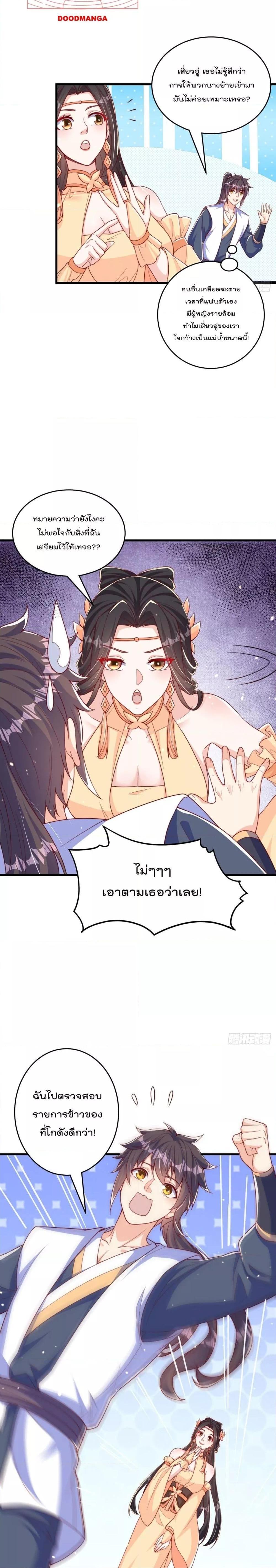 Manga-lc-com อ่านมังงะ อ่านการ์ตูน ออนไลน์ ฟรี The Peerless Powerhouse Just Want to Go Home and Farm ตอนที่ 1 2 3 4 5 6 7 8 9 10 11 12 13 14 ฟรี ไม่มีโฆษณา Manga-lc - อ่าน มังงะ อ่าน การ์ตูน ออนไลน์ อ่านมังงะ ฟรี