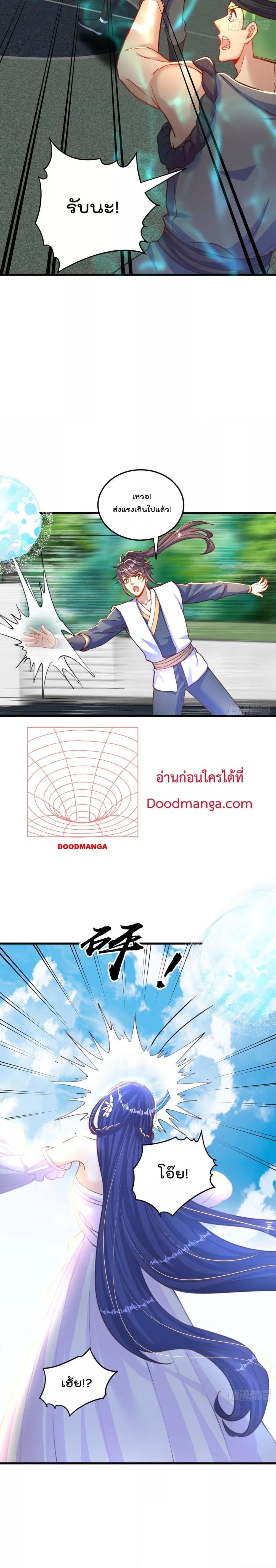 Manga-lc-com อ่านมังงะ อ่านการ์ตูน ออนไลน์ ฟรี The Peerless Powerhouse Just Want to Go Home and Farm ตอนที่ 1 2 3 4 5 6 7 8 9 10 11 12 13 14 ฟรี ไม่มีโฆษณา Manga-lc - อ่าน มังงะ อ่าน การ์ตูน ออนไลน์ อ่านมังงะ ฟรี