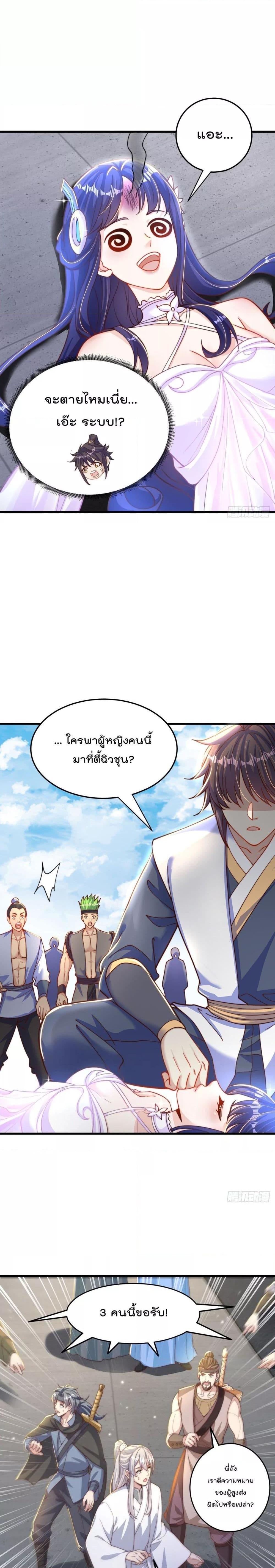 Manga-lc-com อ่านมังงะ อ่านการ์ตูน ออนไลน์ ฟรี The Peerless Powerhouse Just Want to Go Home and Farm ตอนที่ 1 2 3 4 5 6 7 8 9 10 11 12 13 14 ฟรี ไม่มีโฆษณา Manga-lc - อ่าน มังงะ อ่าน การ์ตูน ออนไลน์ อ่านมังงะ ฟรี