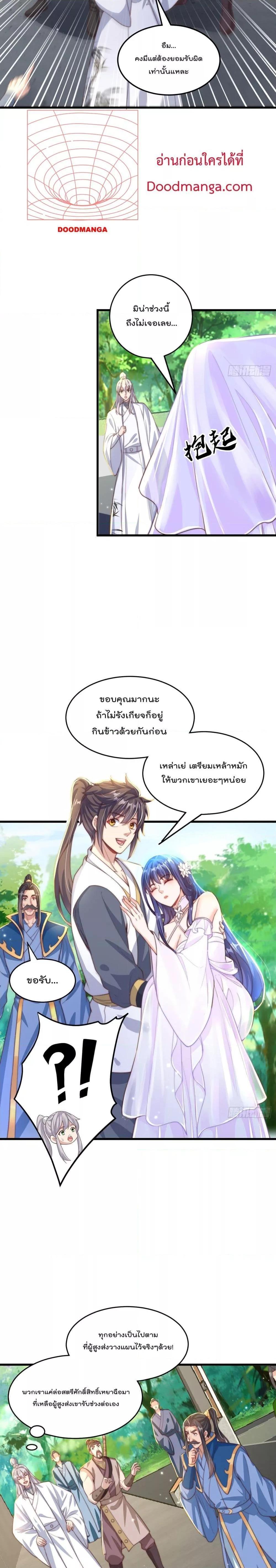 Manga-lc-com อ่านมังงะ อ่านการ์ตูน ออนไลน์ ฟรี The Peerless Powerhouse Just Want to Go Home and Farm ตอนที่ 1 2 3 4 5 6 7 8 9 10 11 12 13 14 ฟรี ไม่มีโฆษณา Manga-lc - อ่าน มังงะ อ่าน การ์ตูน ออนไลน์ อ่านมังงะ ฟรี