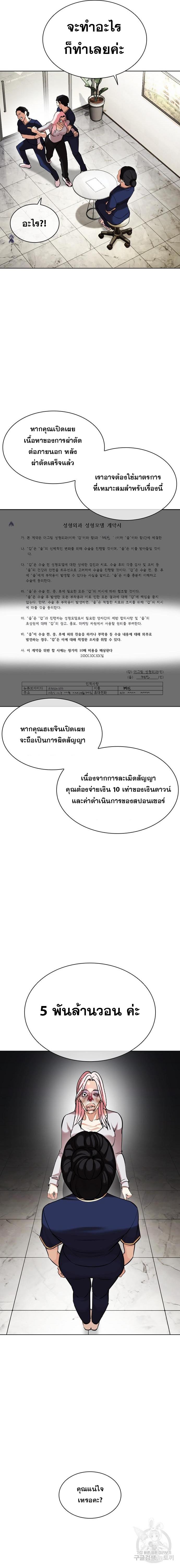 Manga-lc-com อ่านมังงะ อ่านการ์ตูน ออนไลน์ ฟรี Lookism ตอนที่ 1 2 3 4 5 6 7 8 9 10 11 12 13 14 ฟรี ไม่มีโฆษณา Manga-lc - อ่าน มังงะ อ่าน การ์ตูน ออนไลน์ อ่านมังงะ ฟรี