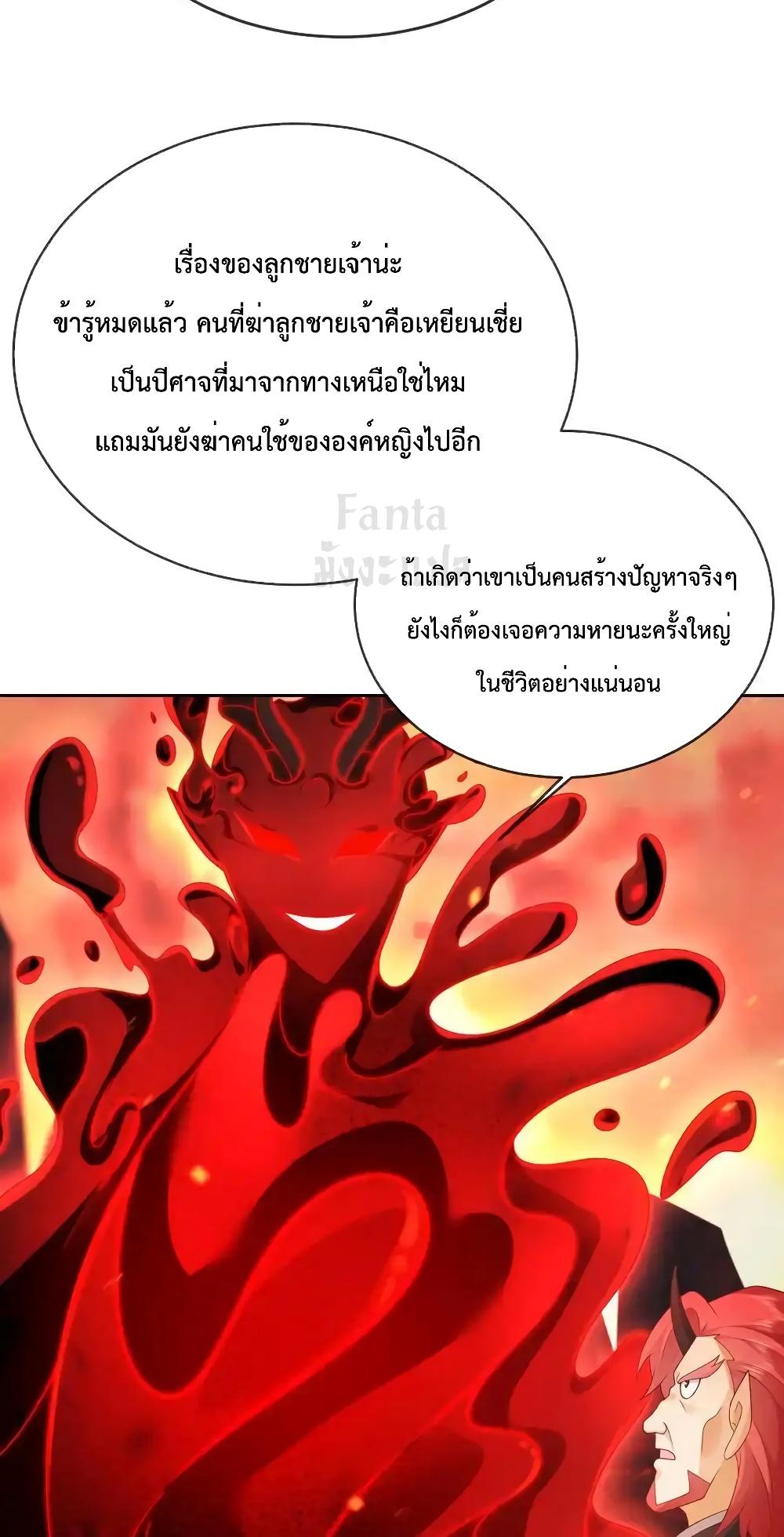 Manga-lc-com อ่านมังงะ อ่านการ์ตูน ออนไลน์ ฟรี Dominatethewo ตอนที่ 1 2 3 4 5 6 7 8 9 10 11 12 13 14 ฟรี ไม่มีโฆษณา Manga-lc - อ่าน มังงะ อ่าน การ์ตูน ออนไลน์ อ่านมังงะ ฟรี