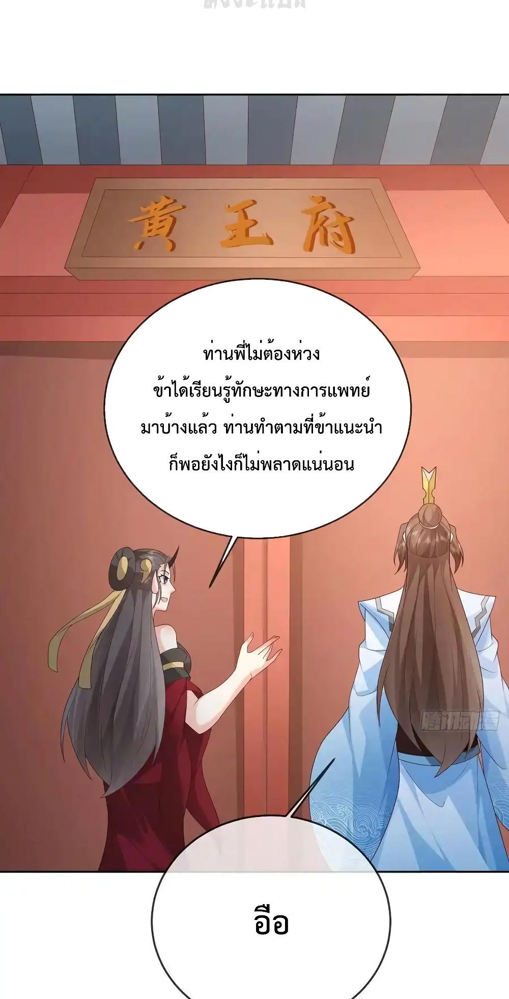Manga-lc-com อ่านมังงะ อ่านการ์ตูน ออนไลน์ ฟรี Dominatethewo ตอนที่ 1 2 3 4 5 6 7 8 9 10 11 12 13 14 ฟรี ไม่มีโฆษณา Manga-lc - อ่าน มังงะ อ่าน การ์ตูน ออนไลน์ อ่านมังงะ ฟรี