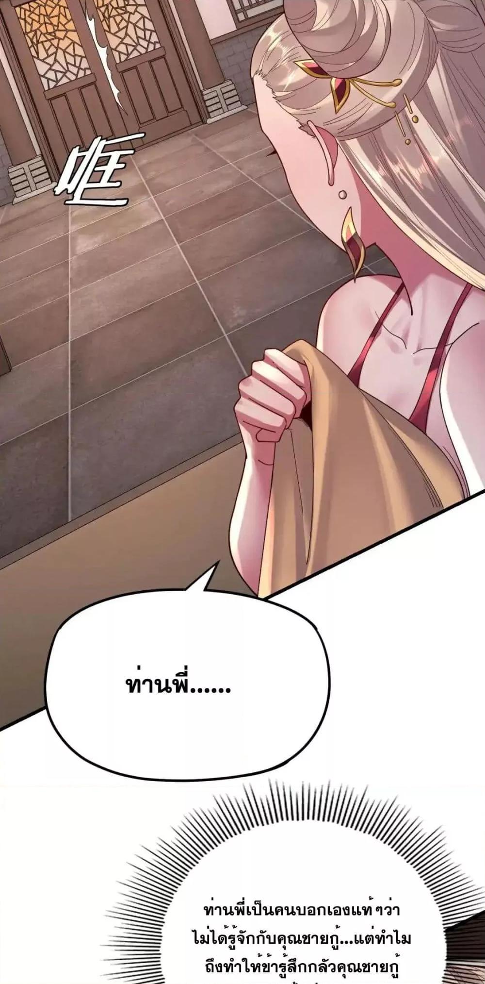 Manga-lc-com อ่านมังงะ อ่านการ์ตูน ออนไลน์ ฟรี Villainishere ตอนที่ 1 2 3 4 5 6 7 8 9 10 11 12 13 14 ฟรี ไม่มีโฆษณา Manga-lc - อ่าน มังงะ อ่าน การ์ตูน ออนไลน์ อ่านมังงะ ฟรี