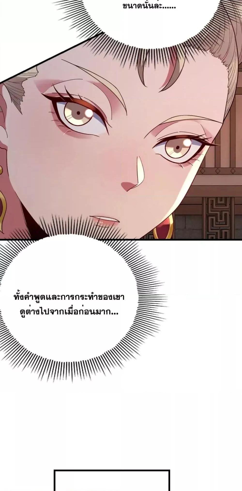Manga-lc-com อ่านมังงะ อ่านการ์ตูน ออนไลน์ ฟรี Villainishere ตอนที่ 1 2 3 4 5 6 7 8 9 10 11 12 13 14 ฟรี ไม่มีโฆษณา Manga-lc - อ่าน มังงะ อ่าน การ์ตูน ออนไลน์ อ่านมังงะ ฟรี