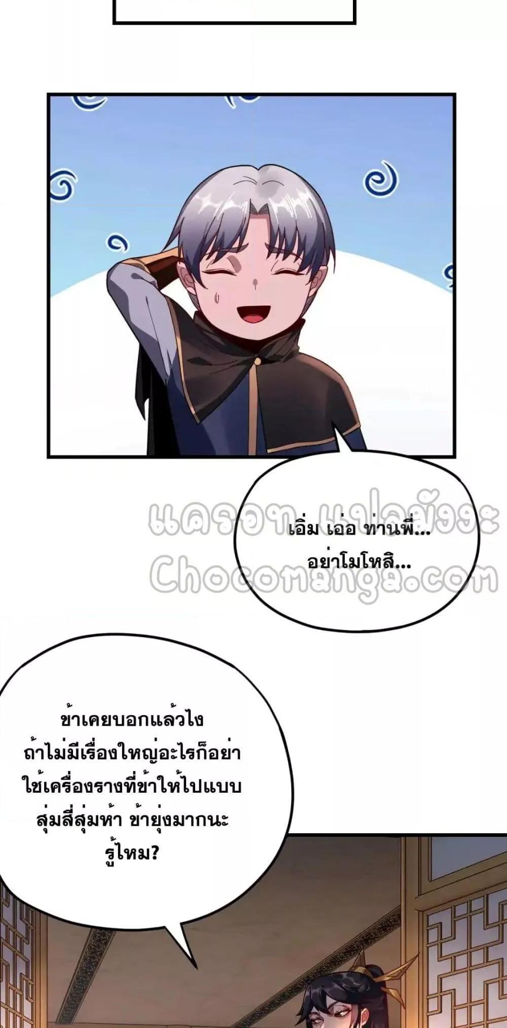 Manga-lc-com อ่านมังงะ อ่านการ์ตูน ออนไลน์ ฟรี Villainishere ตอนที่ 1 2 3 4 5 6 7 8 9 10 11 12 13 14 ฟรี ไม่มีโฆษณา Manga-lc - อ่าน มังงะ อ่าน การ์ตูน ออนไลน์ อ่านมังงะ ฟรี