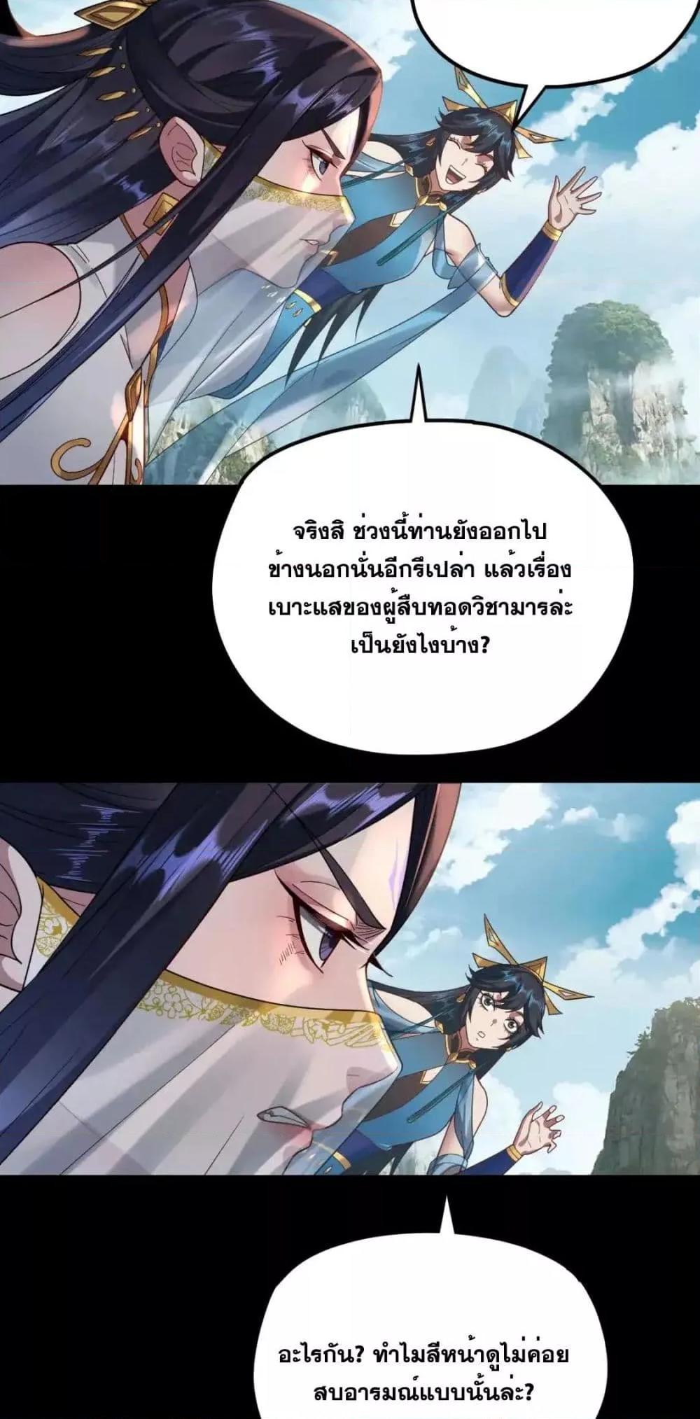 Manga-lc-com อ่านมังงะ อ่านการ์ตูน ออนไลน์ ฟรี Villainishere ตอนที่ 1 2 3 4 5 6 7 8 9 10 11 12 13 14 ฟรี ไม่มีโฆษณา Manga-lc - อ่าน มังงะ อ่าน การ์ตูน ออนไลน์ อ่านมังงะ ฟรี