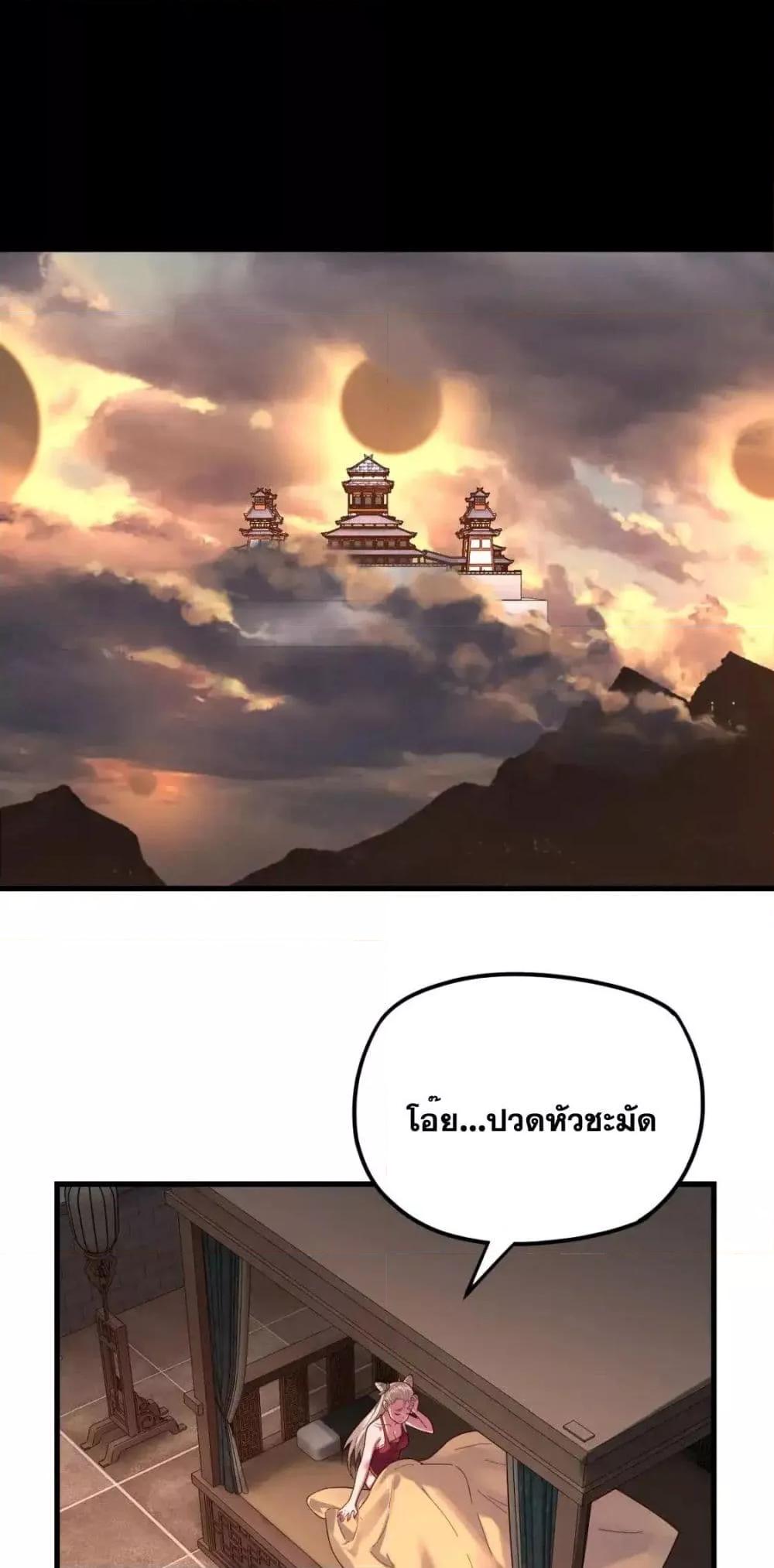 Manga-lc-com อ่านมังงะ อ่านการ์ตูน ออนไลน์ ฟรี Villainishere ตอนที่ 1 2 3 4 5 6 7 8 9 10 11 12 13 14 ฟรี ไม่มีโฆษณา Manga-lc - อ่าน มังงะ อ่าน การ์ตูน ออนไลน์ อ่านมังงะ ฟรี
