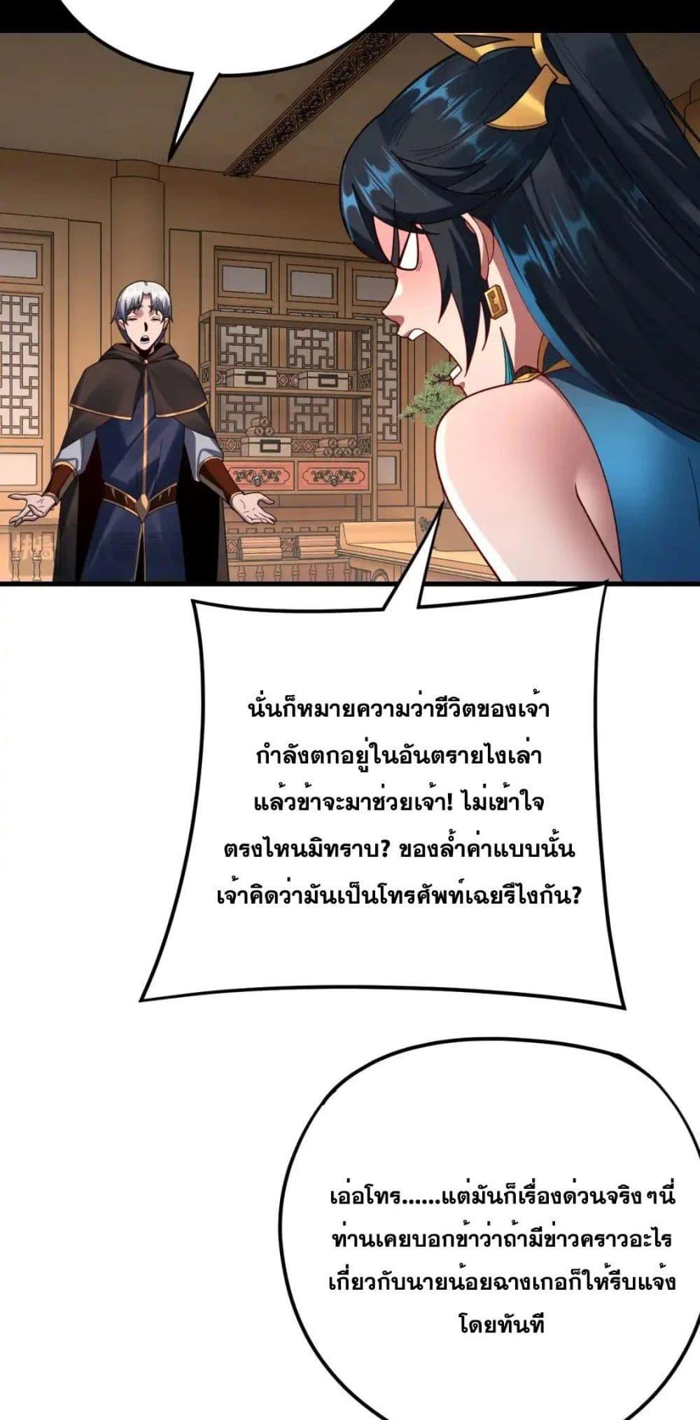 Manga-lc-com อ่านมังงะ อ่านการ์ตูน ออนไลน์ ฟรี Villainishere ตอนที่ 1 2 3 4 5 6 7 8 9 10 11 12 13 14 ฟรี ไม่มีโฆษณา Manga-lc - อ่าน มังงะ อ่าน การ์ตูน ออนไลน์ อ่านมังงะ ฟรี