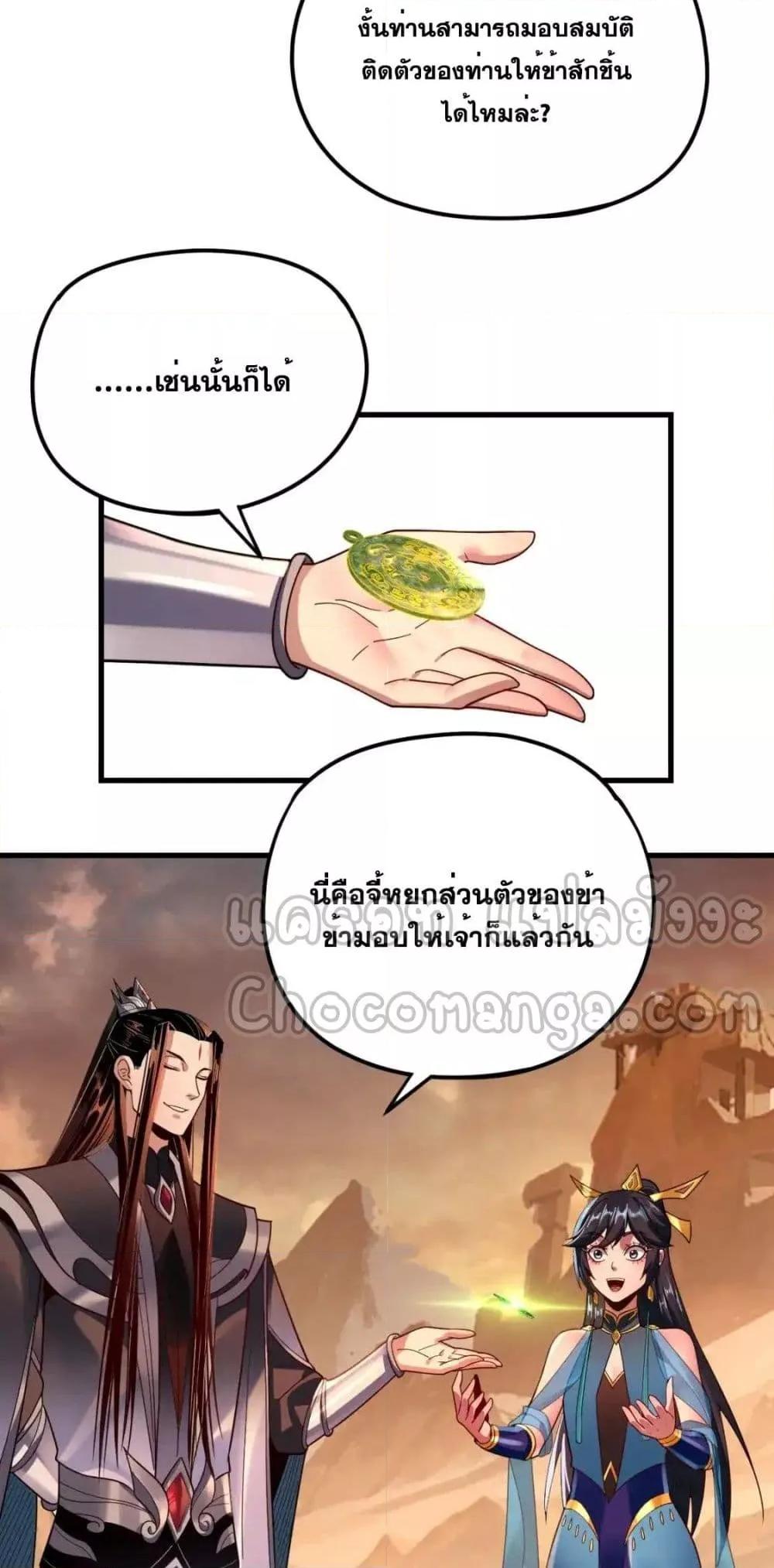 Manga-lc-com อ่านมังงะ อ่านการ์ตูน ออนไลน์ ฟรี Villainishere ตอนที่ 1 2 3 4 5 6 7 8 9 10 11 12 13 14 ฟรี ไม่มีโฆษณา Manga-lc - อ่าน มังงะ อ่าน การ์ตูน ออนไลน์ อ่านมังงะ ฟรี