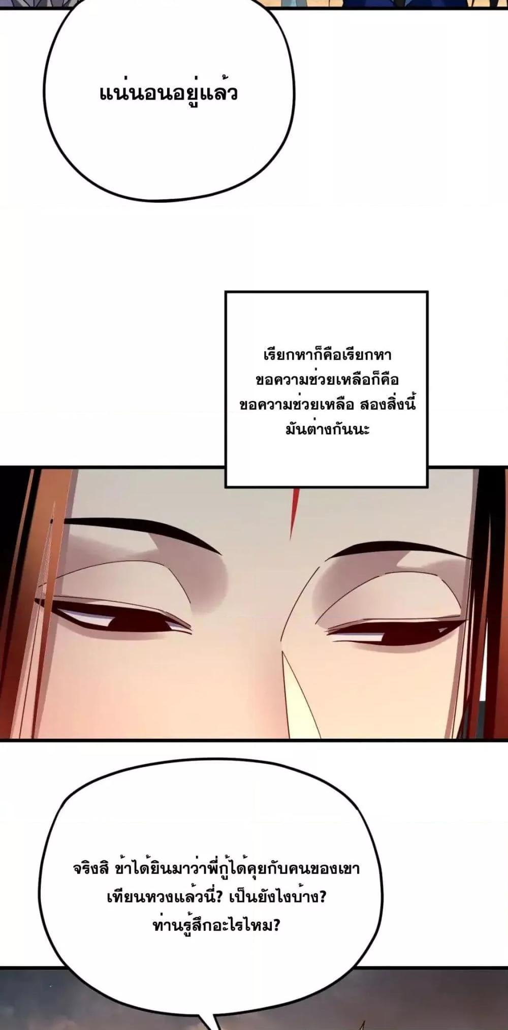 Manga-lc-com อ่านมังงะ อ่านการ์ตูน ออนไลน์ ฟรี Villainishere ตอนที่ 1 2 3 4 5 6 7 8 9 10 11 12 13 14 ฟรี ไม่มีโฆษณา Manga-lc - อ่าน มังงะ อ่าน การ์ตูน ออนไลน์ อ่านมังงะ ฟรี
