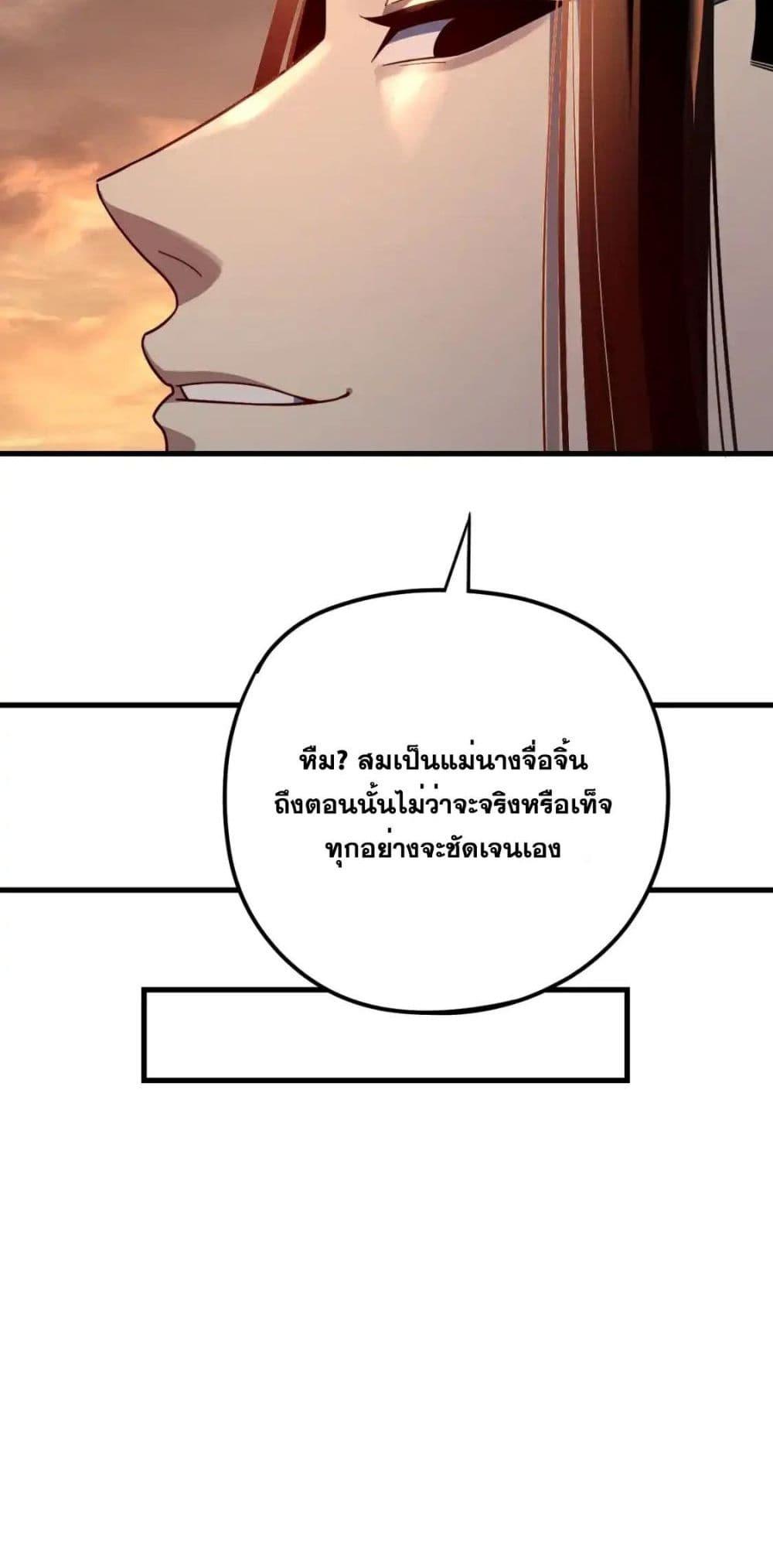 Manga-lc-com อ่านมังงะ อ่านการ์ตูน ออนไลน์ ฟรี Villainishere ตอนที่ 1 2 3 4 5 6 7 8 9 10 11 12 13 14 ฟรี ไม่มีโฆษณา Manga-lc - อ่าน มังงะ อ่าน การ์ตูน ออนไลน์ อ่านมังงะ ฟรี