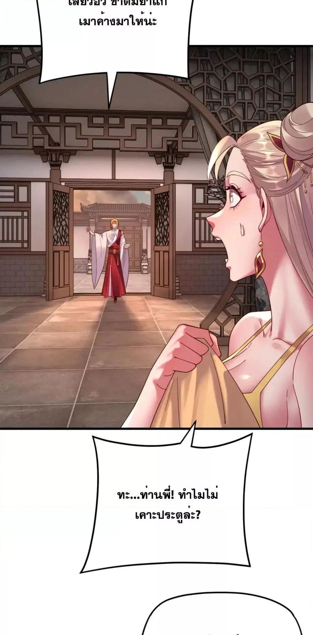 Manga-lc-com อ่านมังงะ อ่านการ์ตูน ออนไลน์ ฟรี Villainishere ตอนที่ 1 2 3 4 5 6 7 8 9 10 11 12 13 14 ฟรี ไม่มีโฆษณา Manga-lc - อ่าน มังงะ อ่าน การ์ตูน ออนไลน์ อ่านมังงะ ฟรี