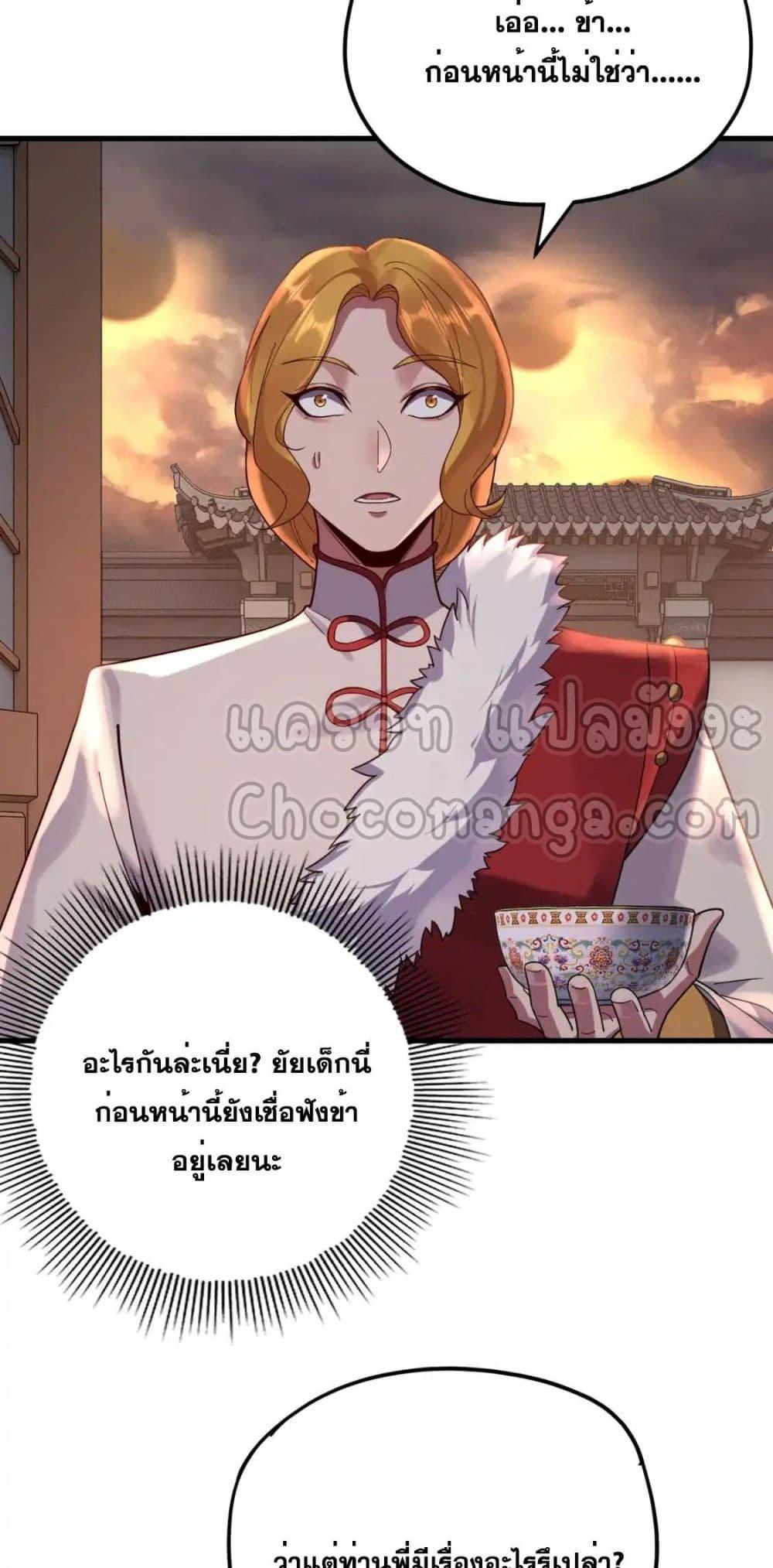 Manga-lc-com อ่านมังงะ อ่านการ์ตูน ออนไลน์ ฟรี Villainishere ตอนที่ 1 2 3 4 5 6 7 8 9 10 11 12 13 14 ฟรี ไม่มีโฆษณา Manga-lc - อ่าน มังงะ อ่าน การ์ตูน ออนไลน์ อ่านมังงะ ฟรี