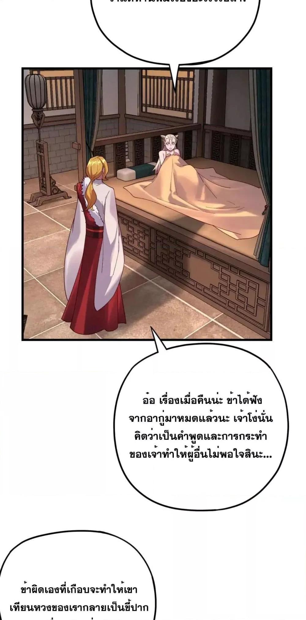 Manga-lc-com อ่านมังงะ อ่านการ์ตูน ออนไลน์ ฟรี Villainishere ตอนที่ 1 2 3 4 5 6 7 8 9 10 11 12 13 14 ฟรี ไม่มีโฆษณา Manga-lc - อ่าน มังงะ อ่าน การ์ตูน ออนไลน์ อ่านมังงะ ฟรี